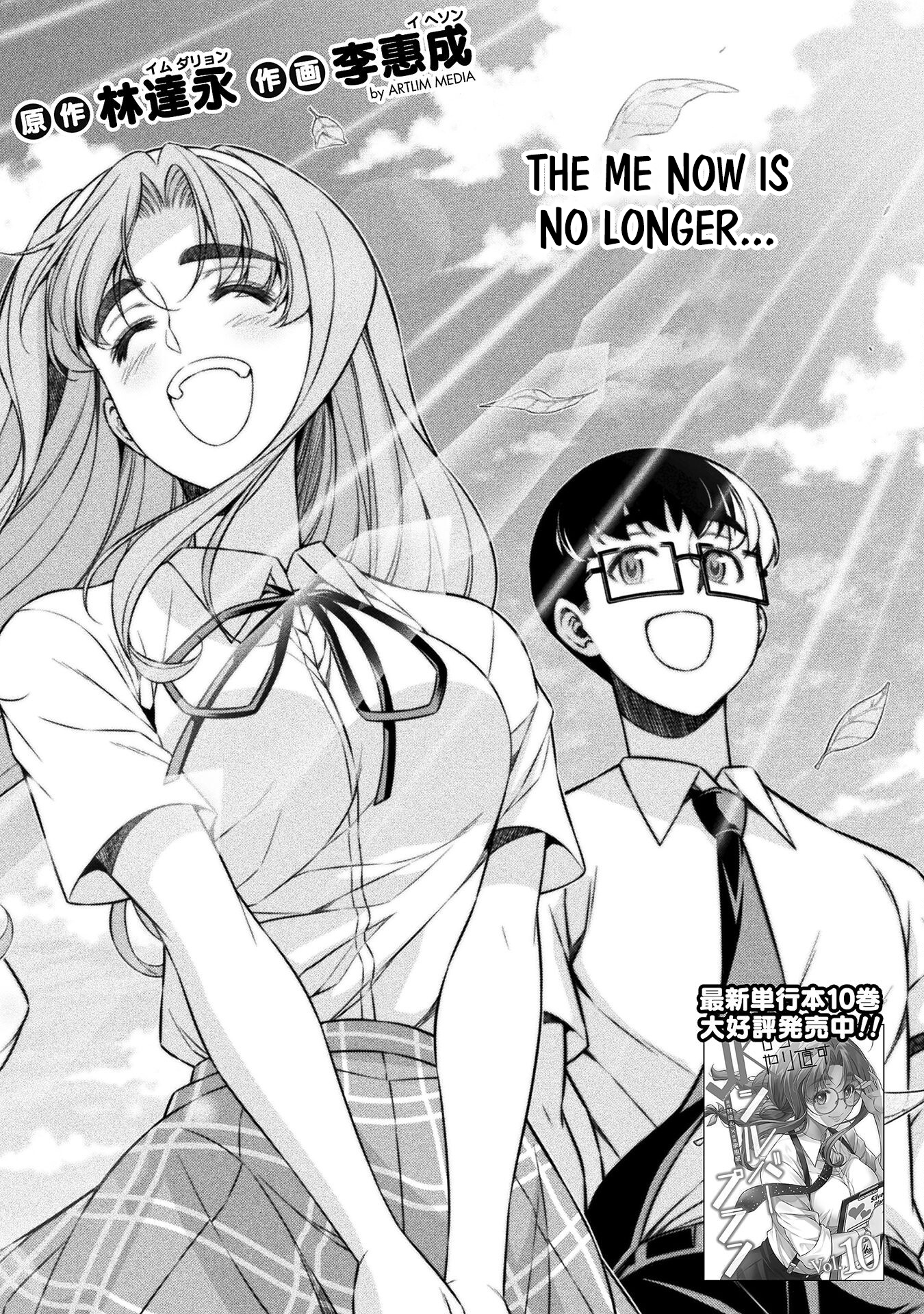 Read Silver Plan To Redo From Jk EN Manga Online