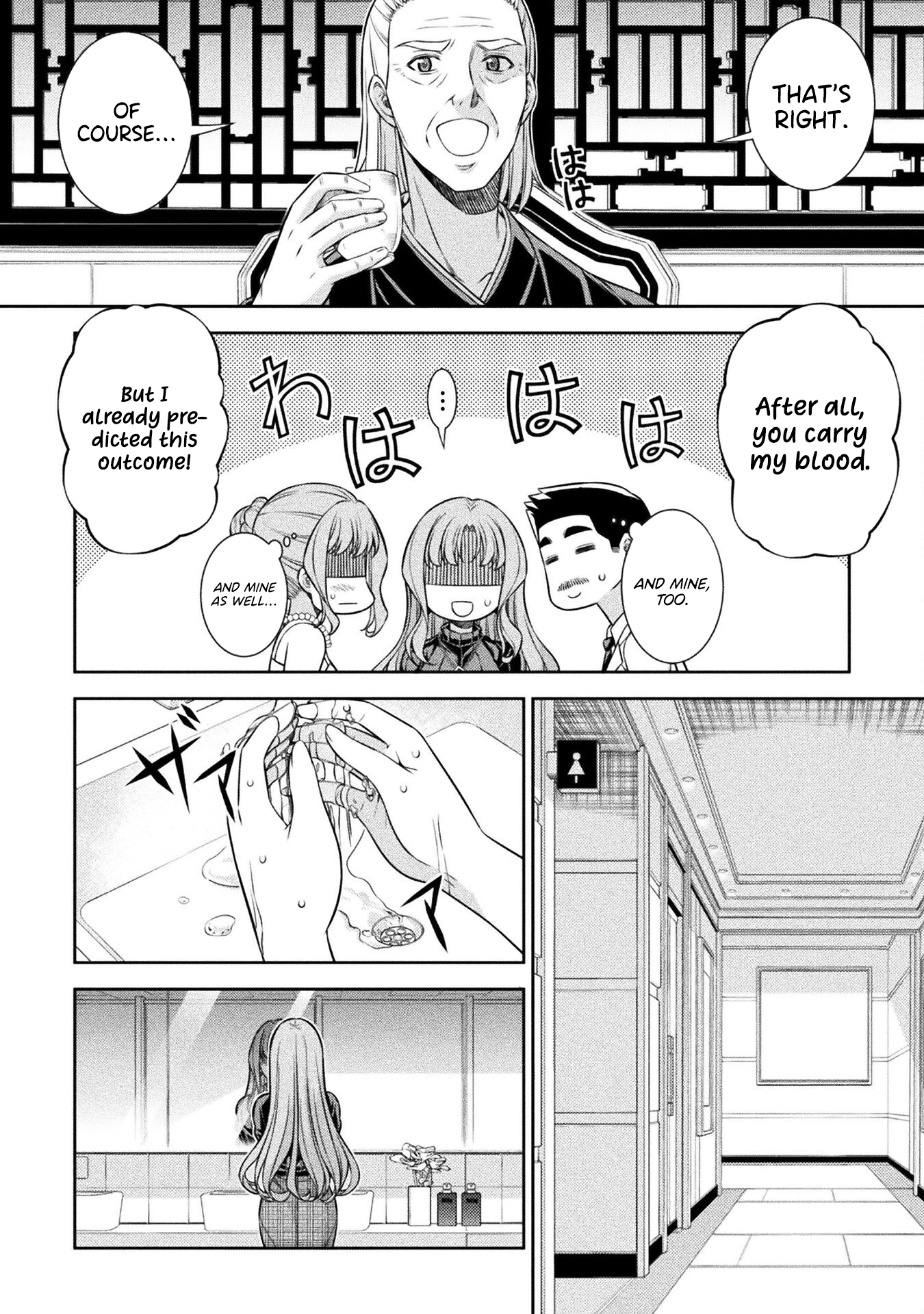 Read Silver Plan To Redo From Jk EN Manga Online