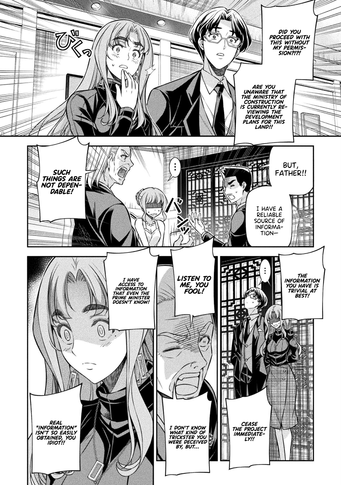 Read Silver Plan To Redo From Jk EN Manga Online