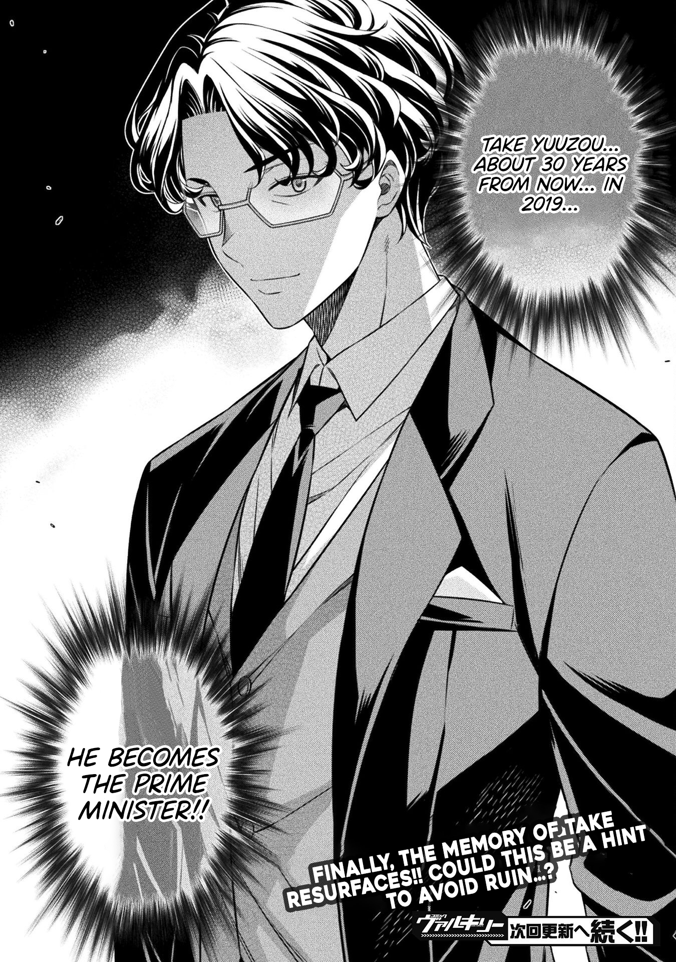 Read Silver Plan To Redo From Jk EN Manga Online