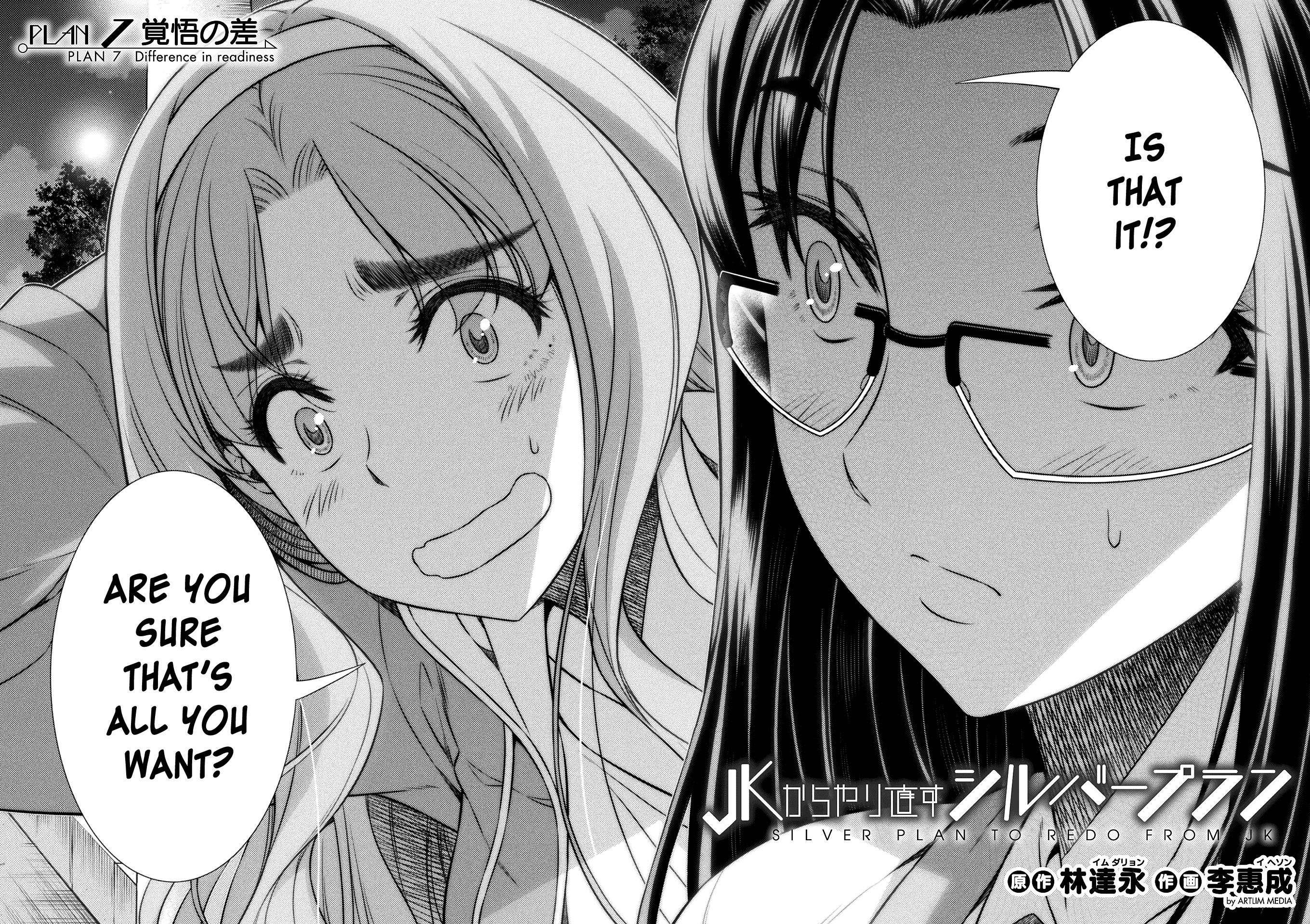 Read Silver Plan To Redo From Jk EN Manga Online