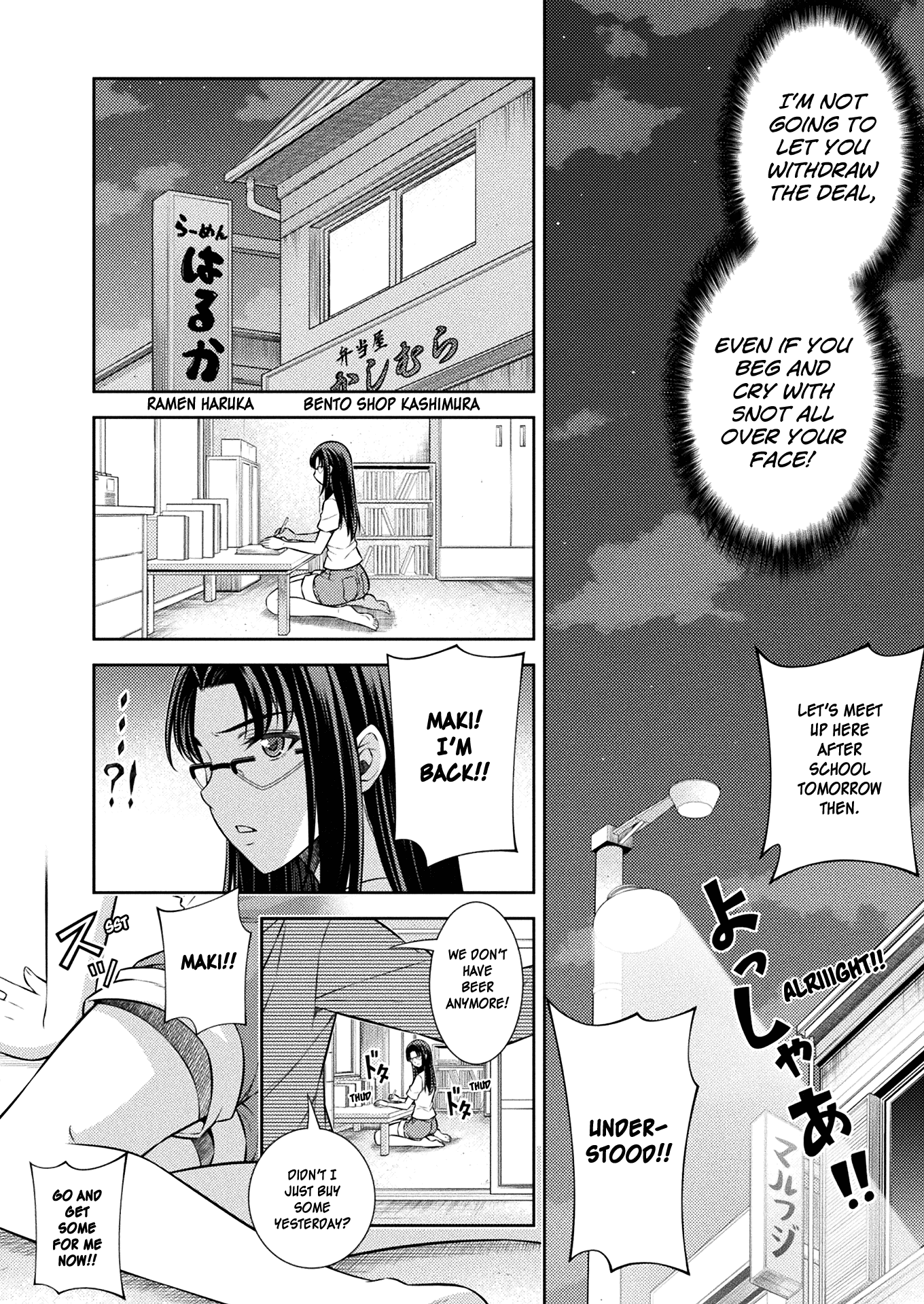 Read Silver Plan To Redo From Jk EN Manga Online