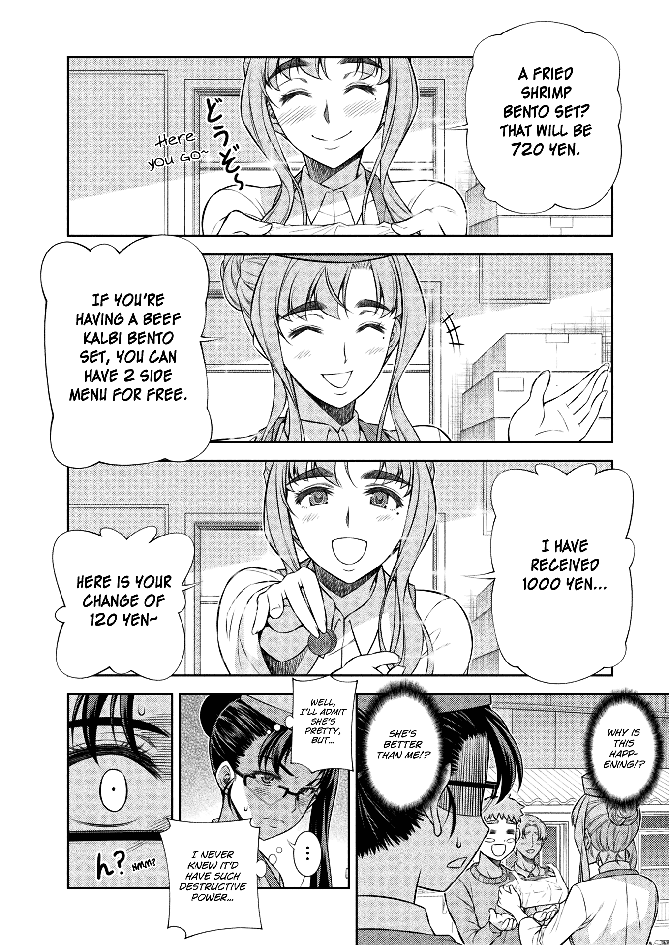 Read Silver Plan To Redo From Jk EN Manga Online