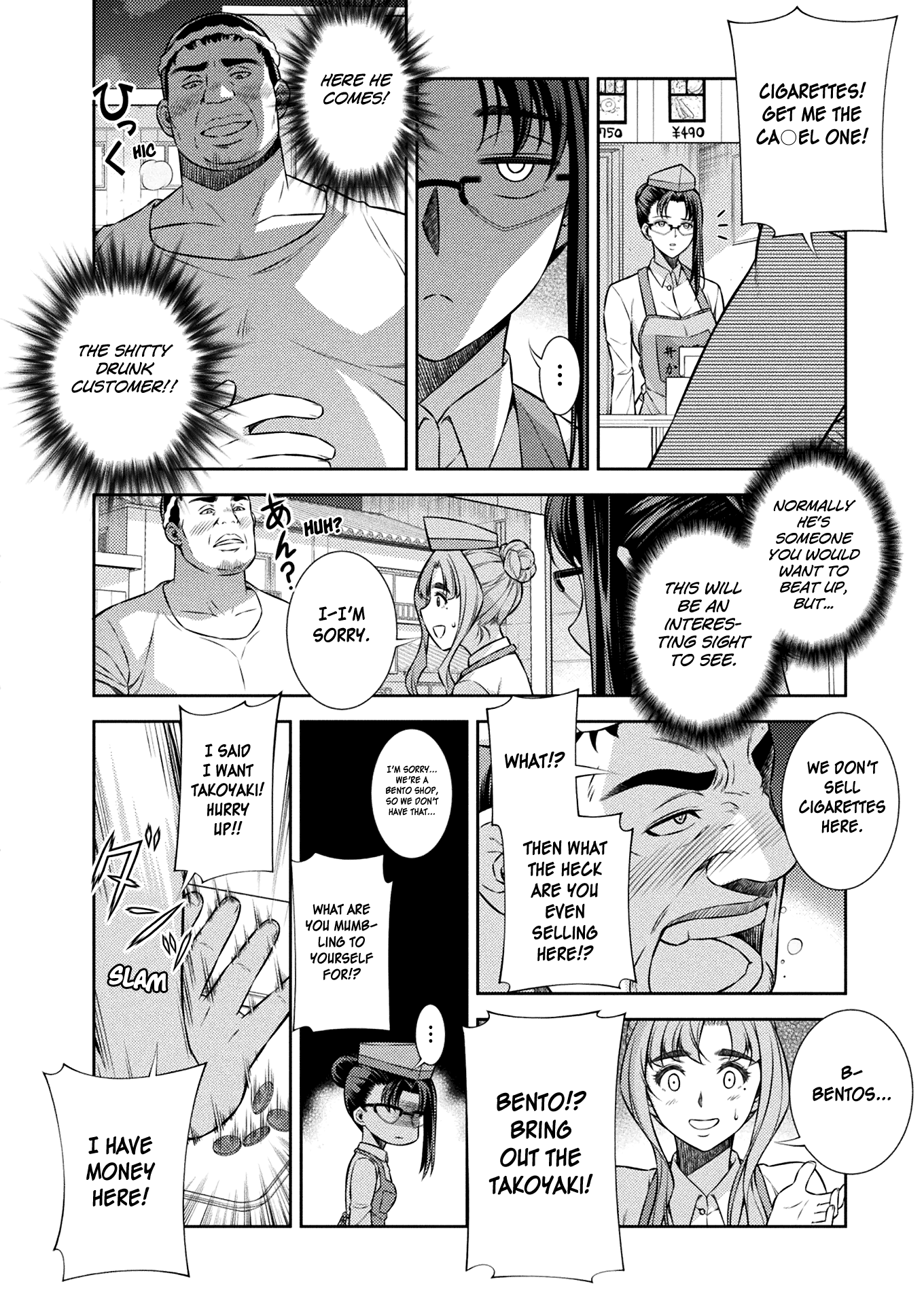 Read Silver Plan To Redo From Jk EN Manga Online