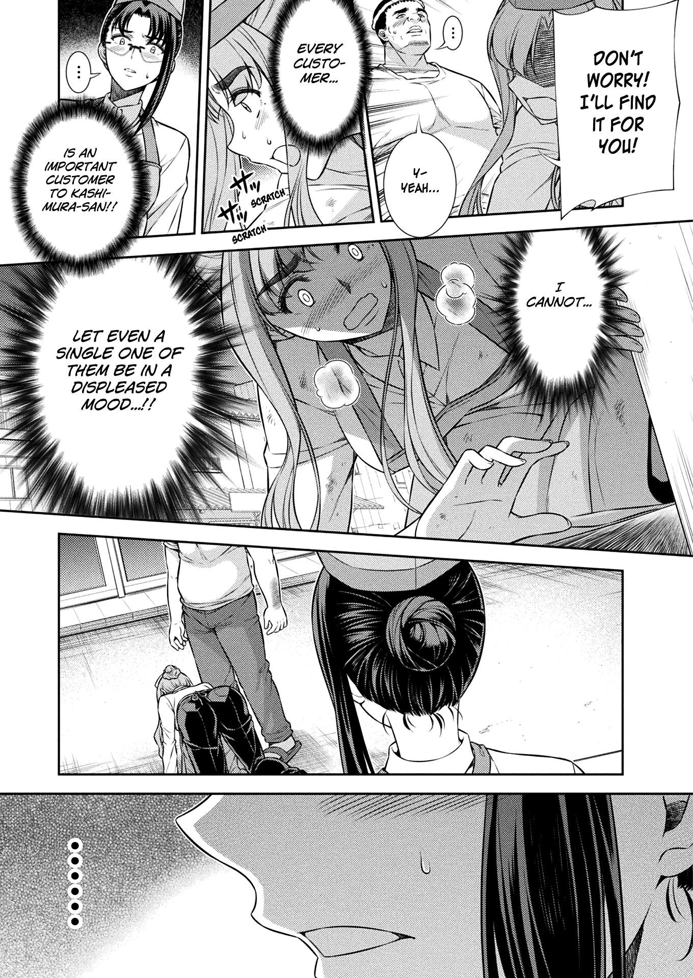 Read Silver Plan To Redo From Jk EN Manga Online