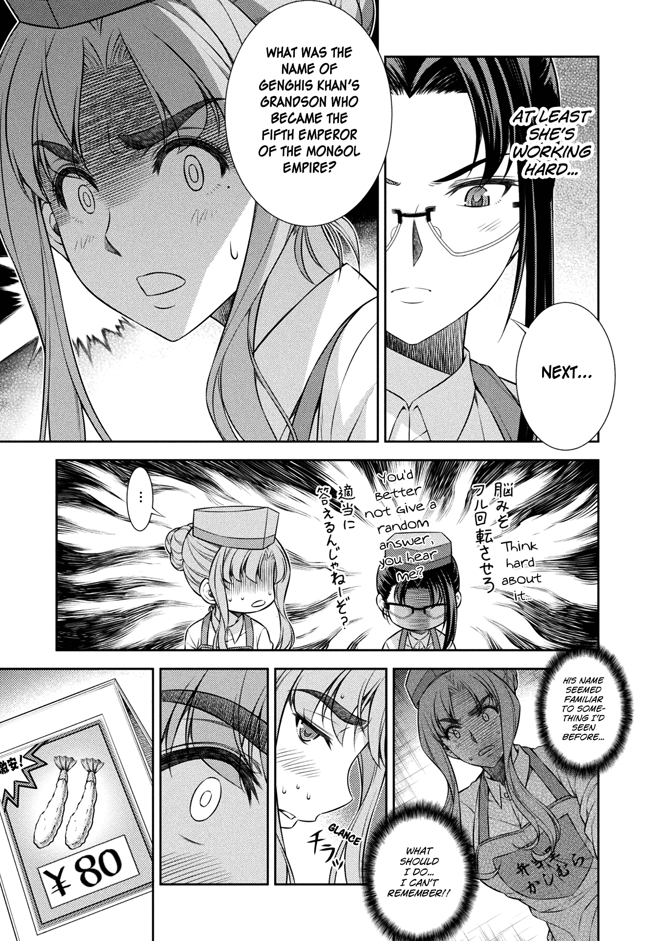Read Silver Plan To Redo From Jk EN Manga Online