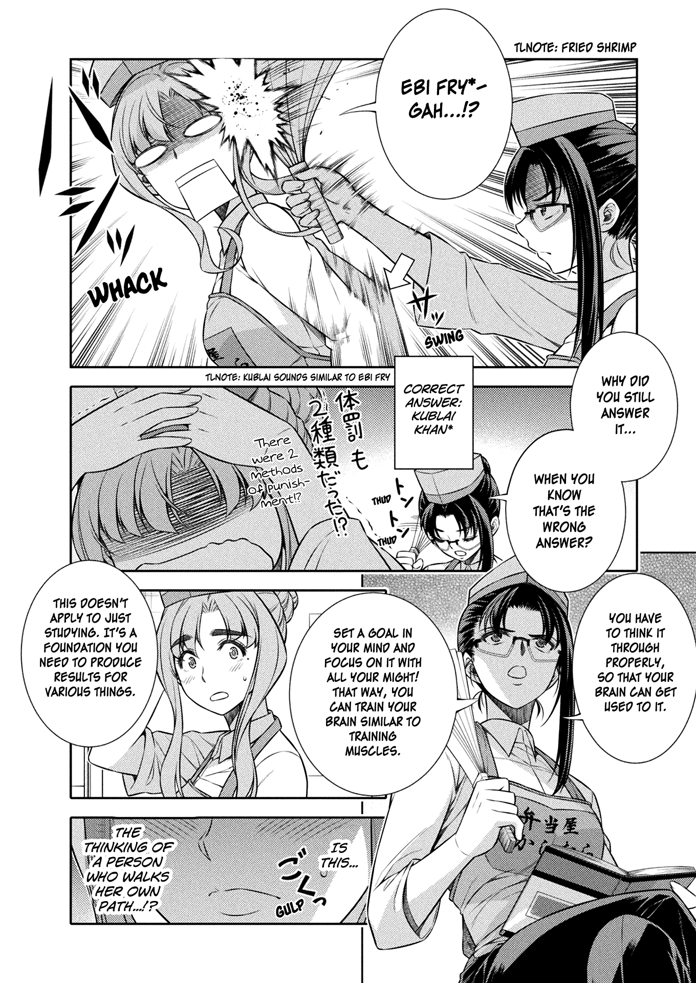 Read Silver Plan To Redo From Jk EN Manga Online