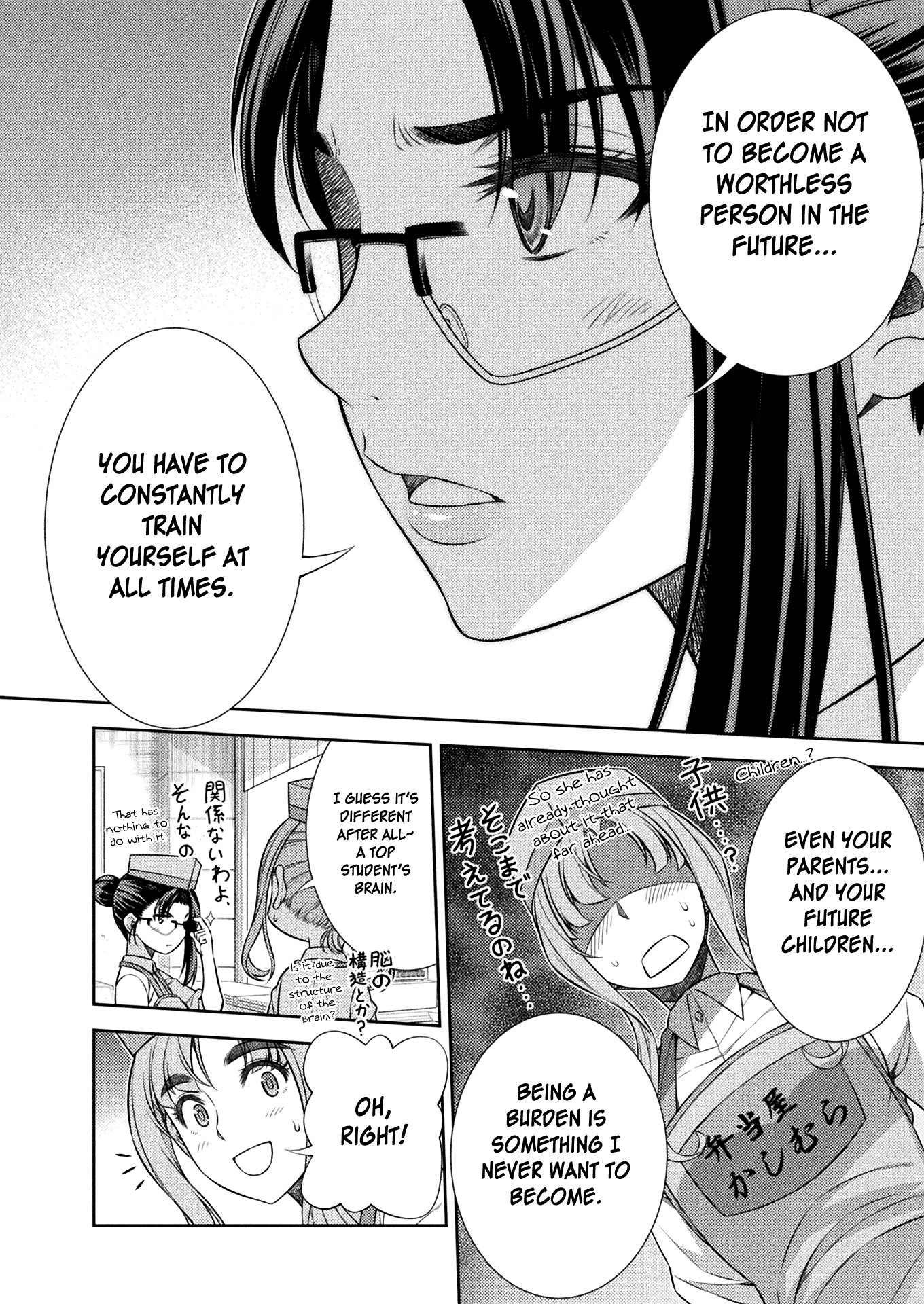 Read Silver Plan To Redo From Jk EN Manga Online