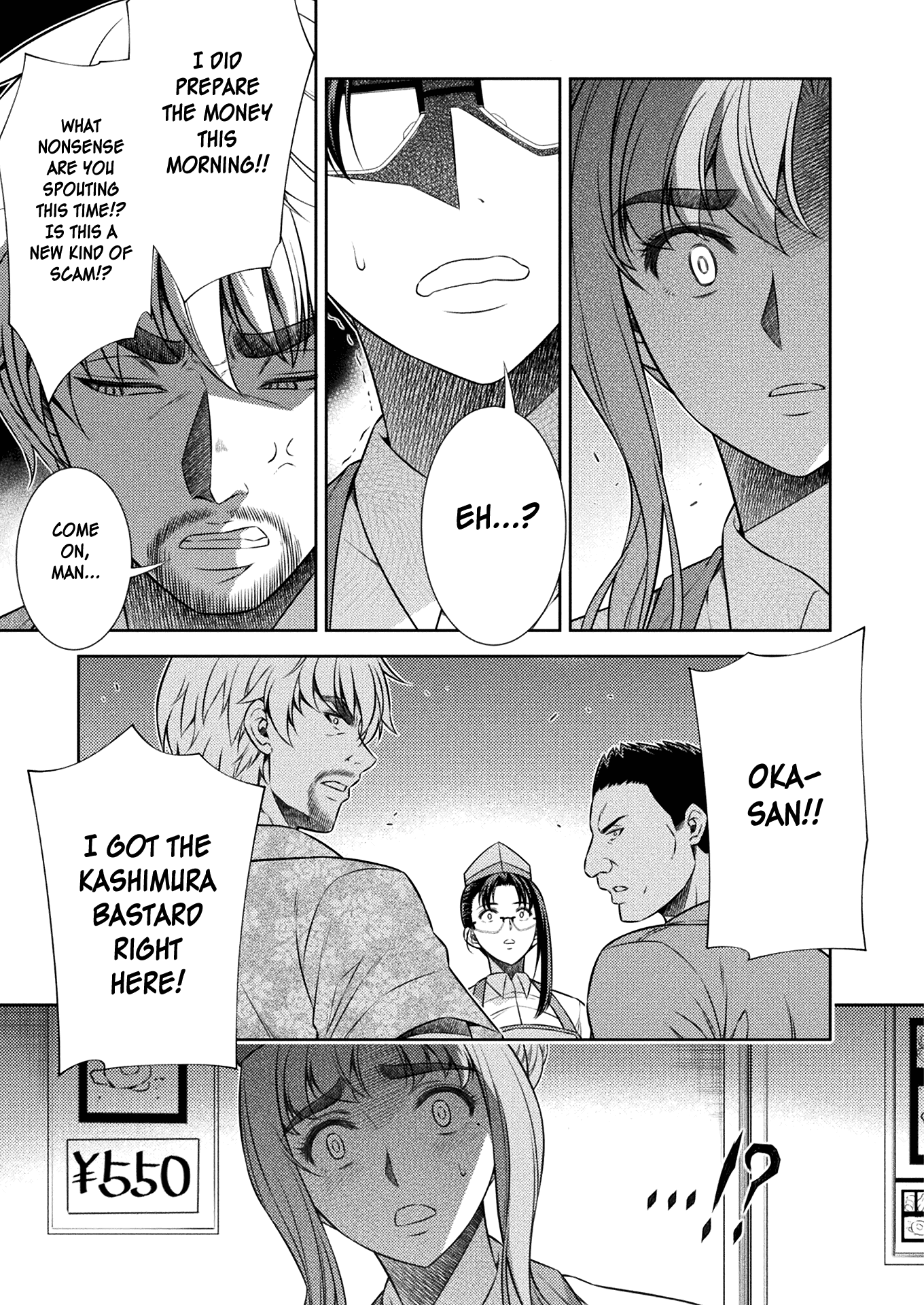 Read Silver Plan To Redo From Jk EN Manga Online