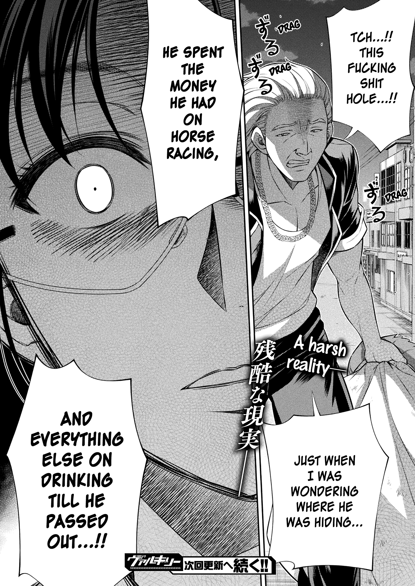 Read Silver Plan To Redo From Jk EN Manga Online