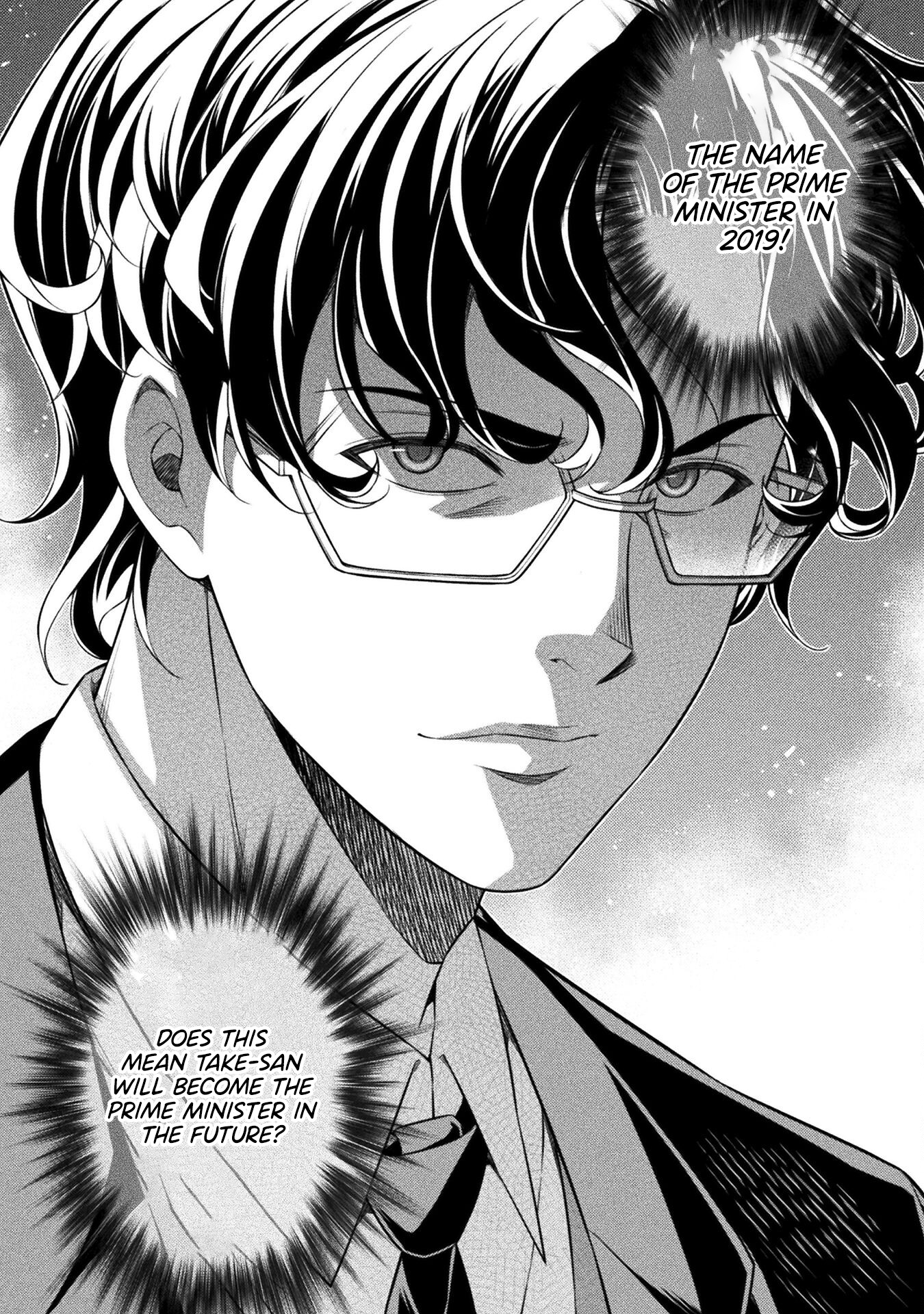 Read Silver Plan To Redo From Jk EN Manga Online