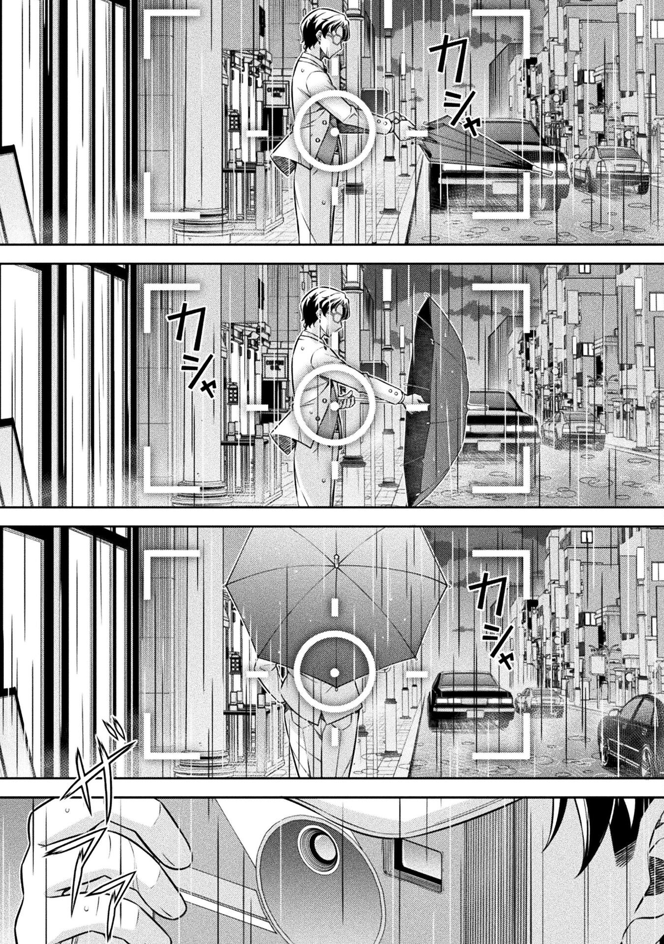 Read Silver Plan To Redo From Jk EN Manga Online