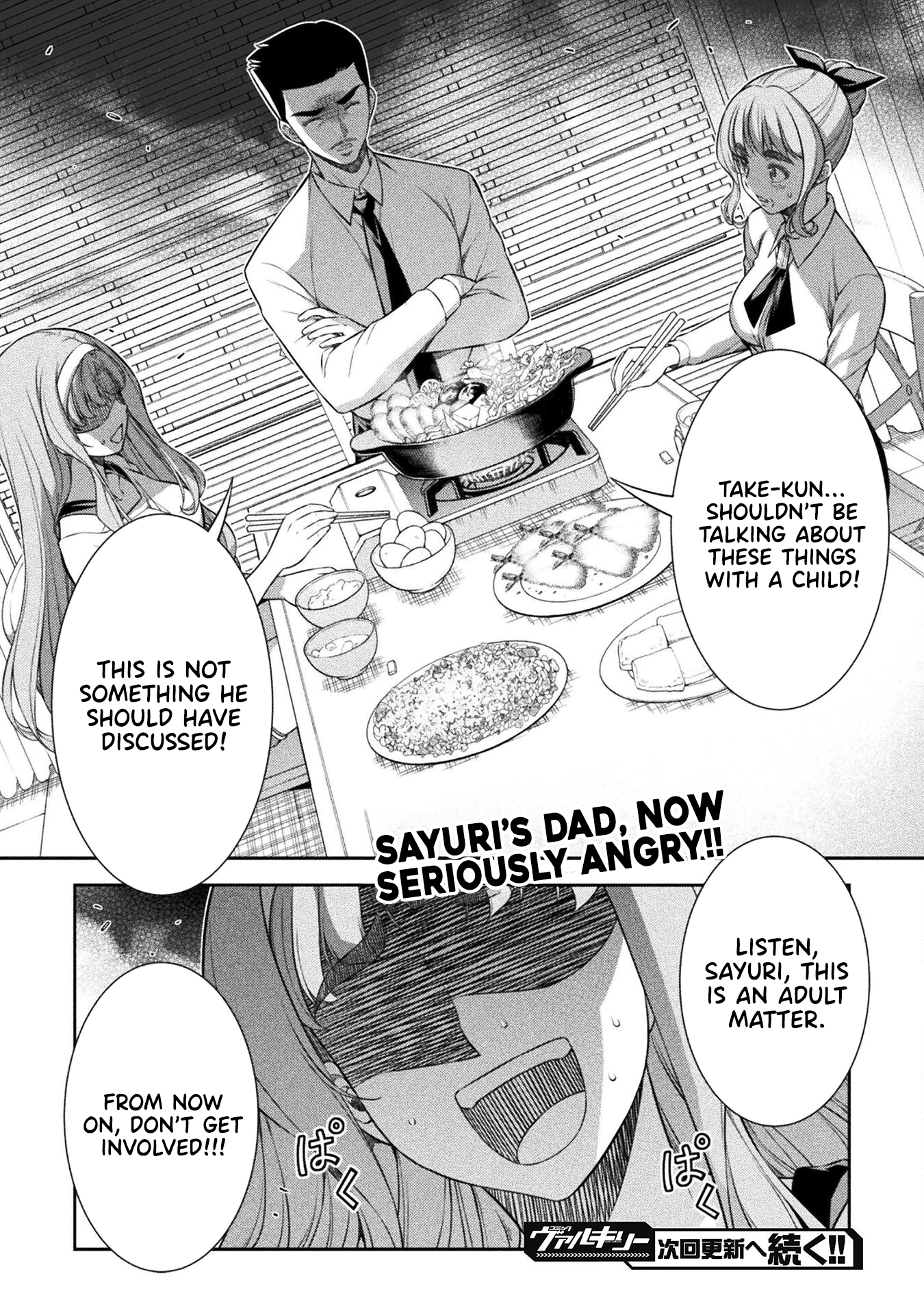 Read Silver Plan To Redo From Jk EN Manga Online
