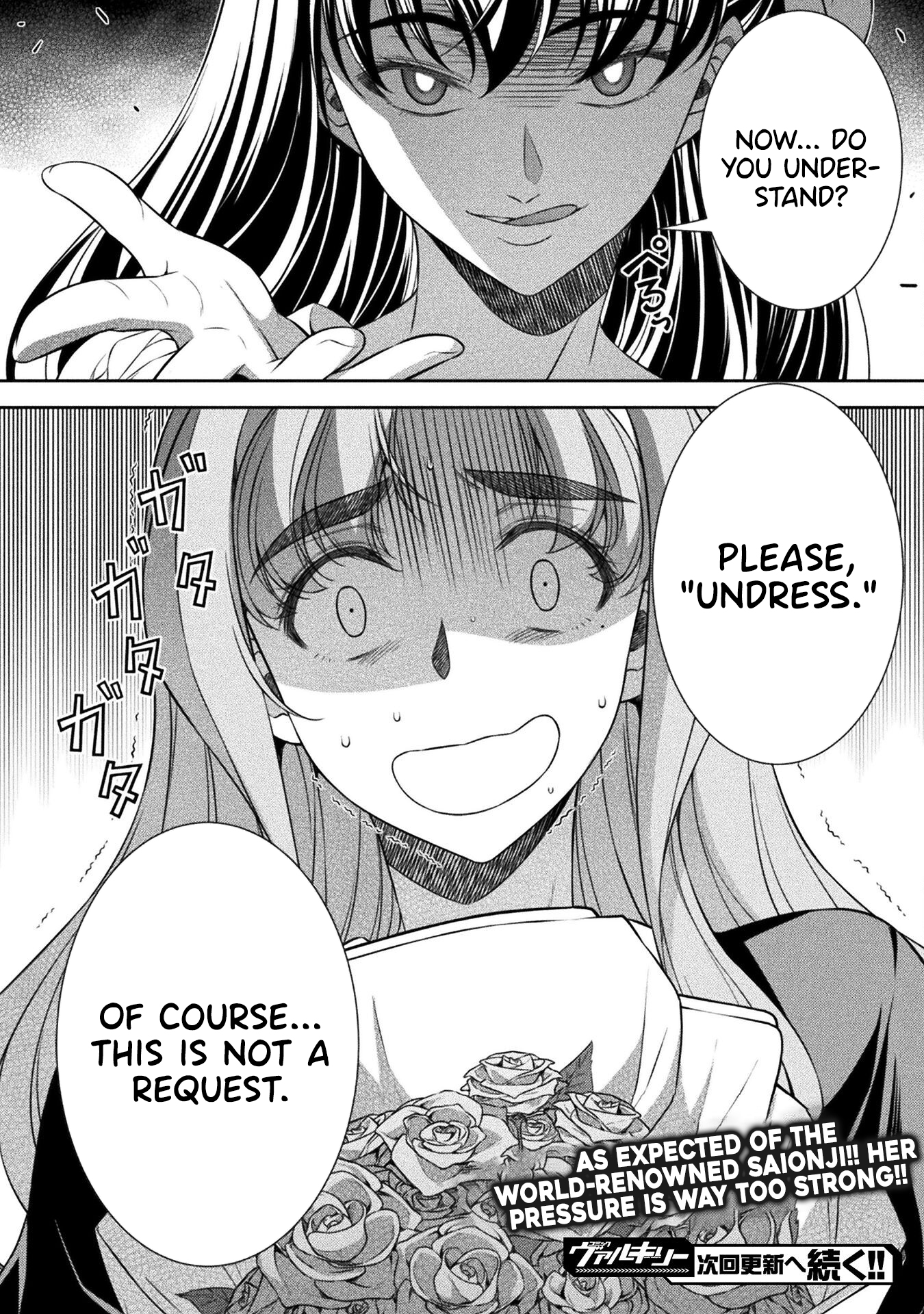Read Silver Plan To Redo From Jk EN Manga Online