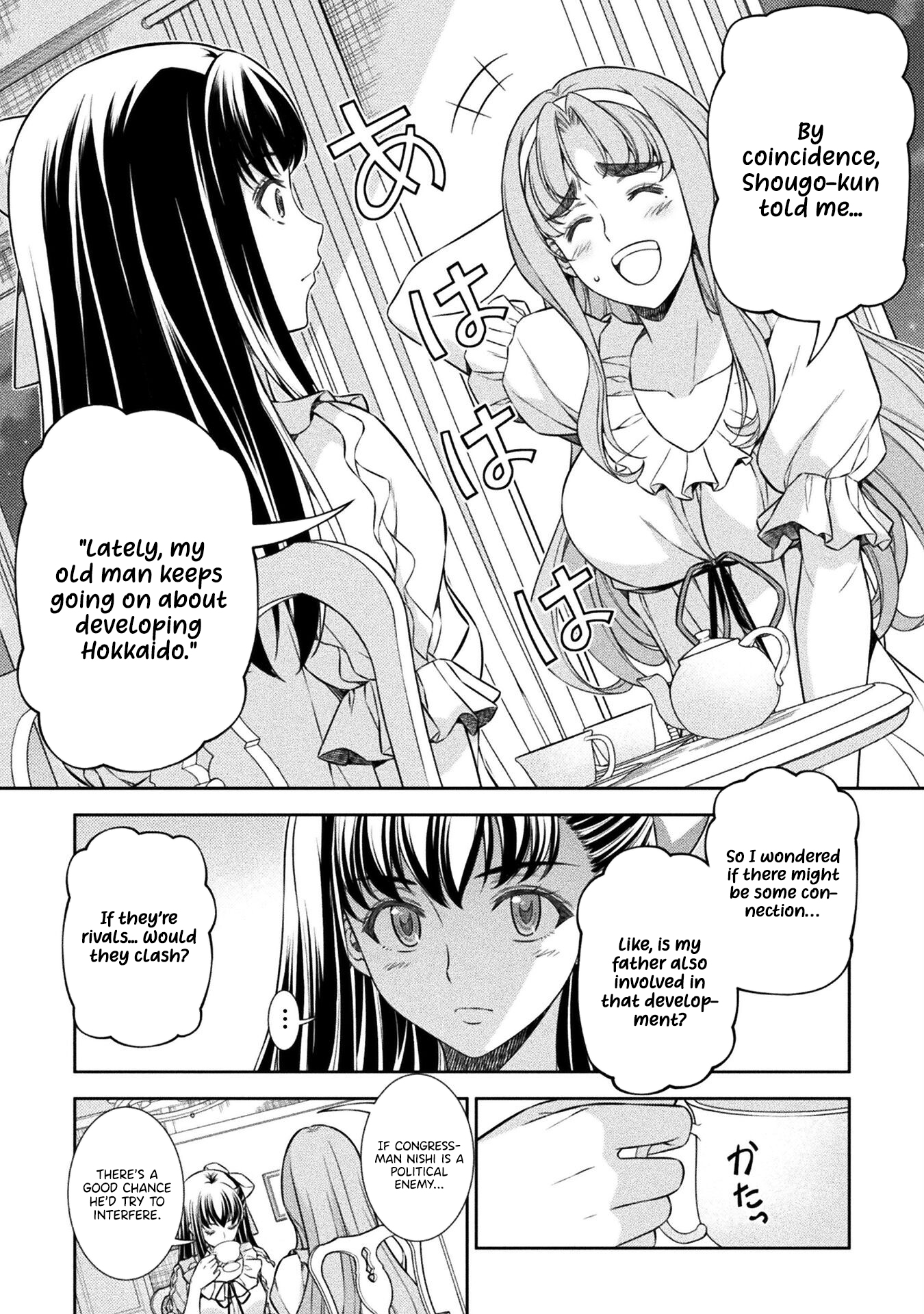 Read Silver Plan To Redo From Jk EN Manga Online