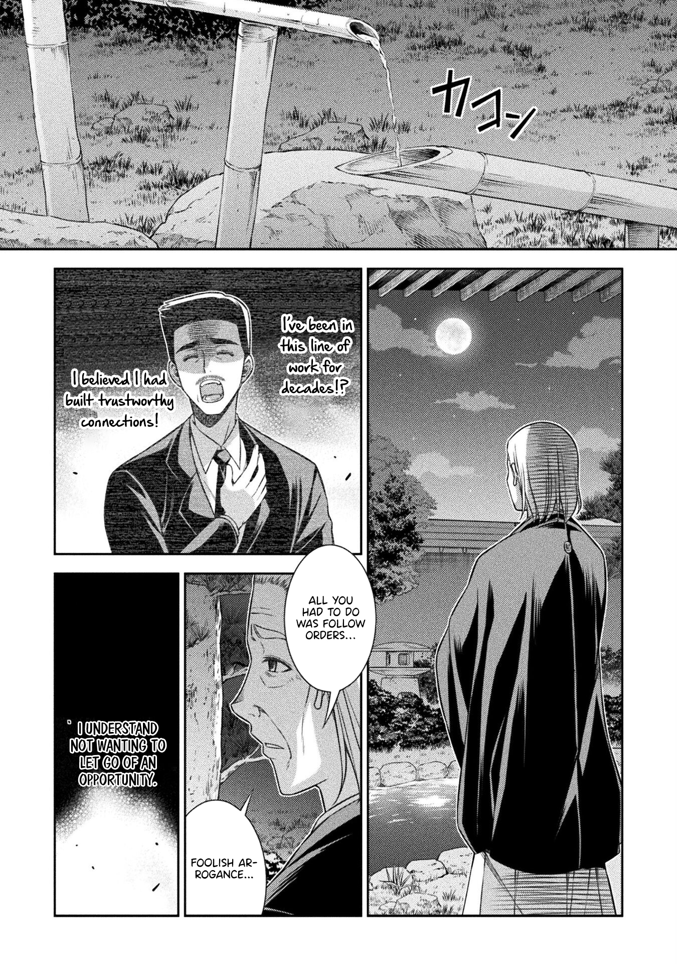 Read Silver Plan To Redo From Jk EN Manga Online