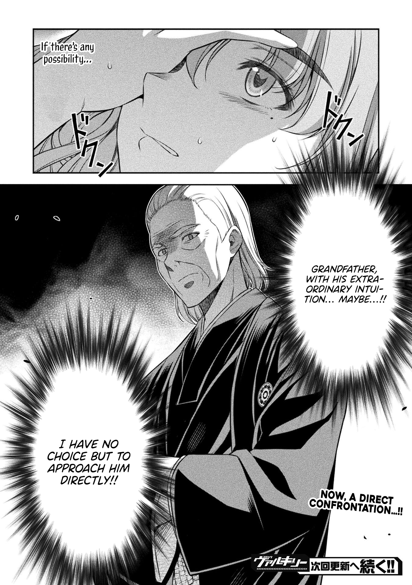 Read Silver Plan To Redo From Jk EN Manga Online