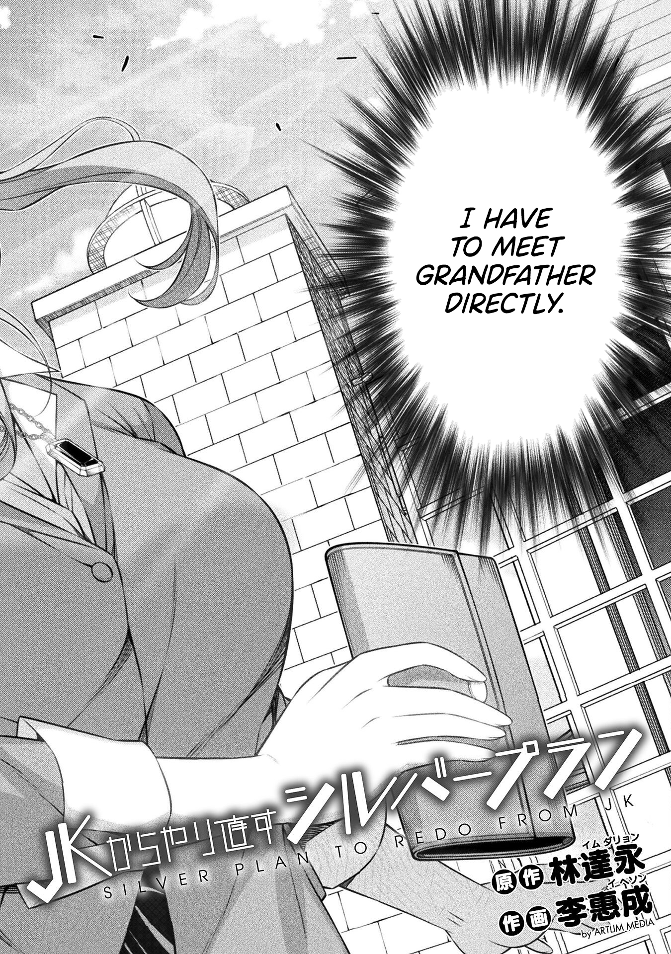 Read Silver Plan To Redo From Jk EN Manga Online