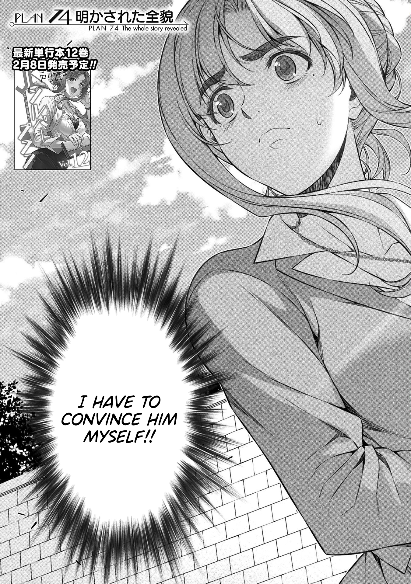 Read Silver Plan To Redo From Jk EN Manga Online