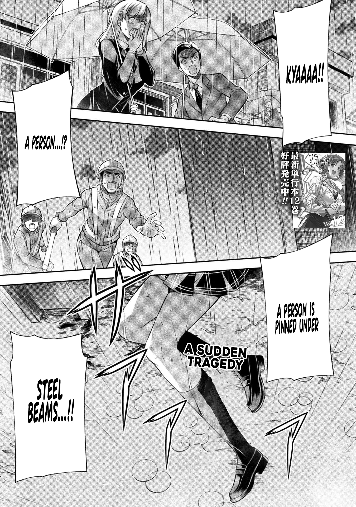 Read Silver Plan To Redo From Jk EN Manga Online