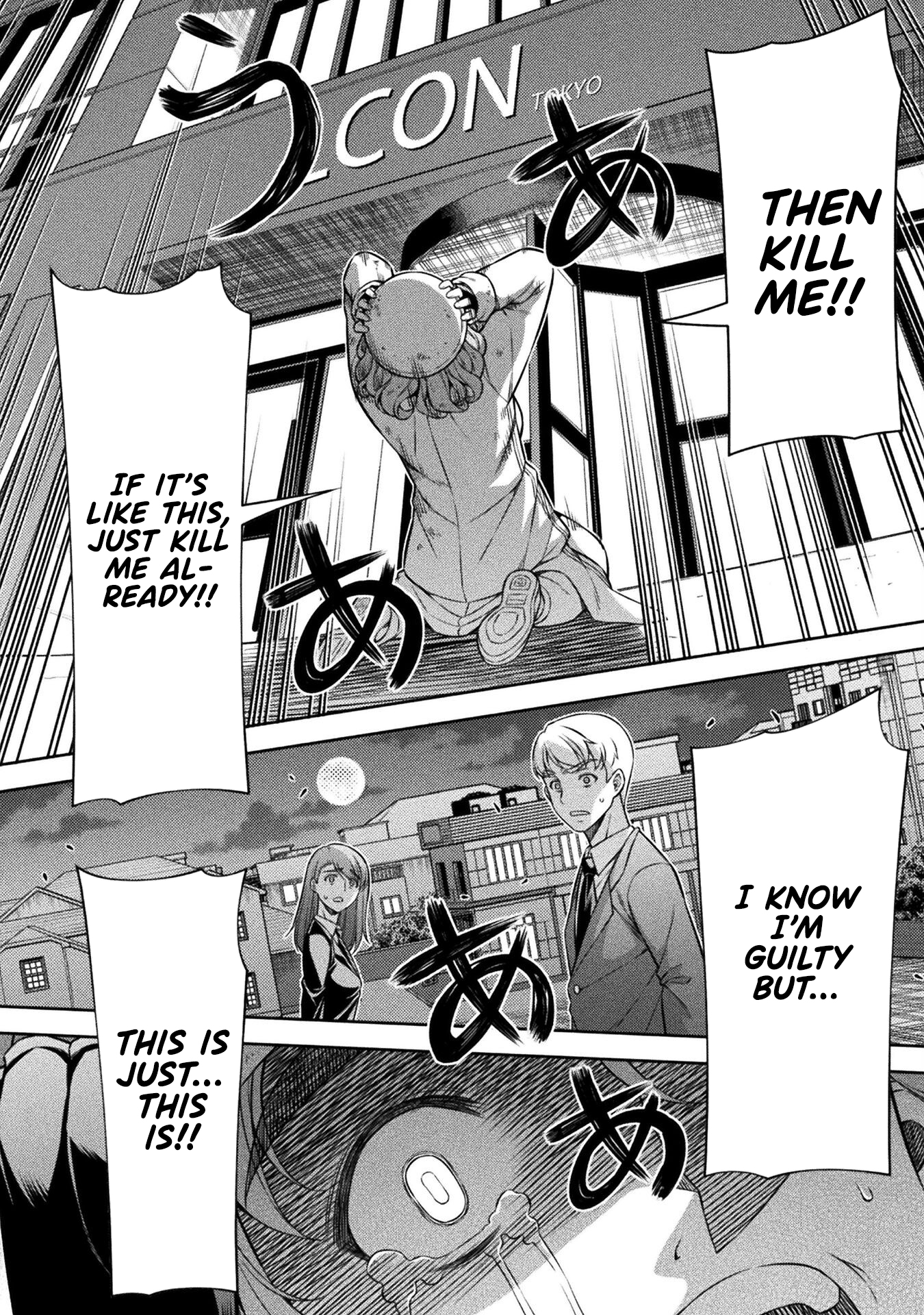 Read Silver Plan To Redo From Jk EN Manga Online
