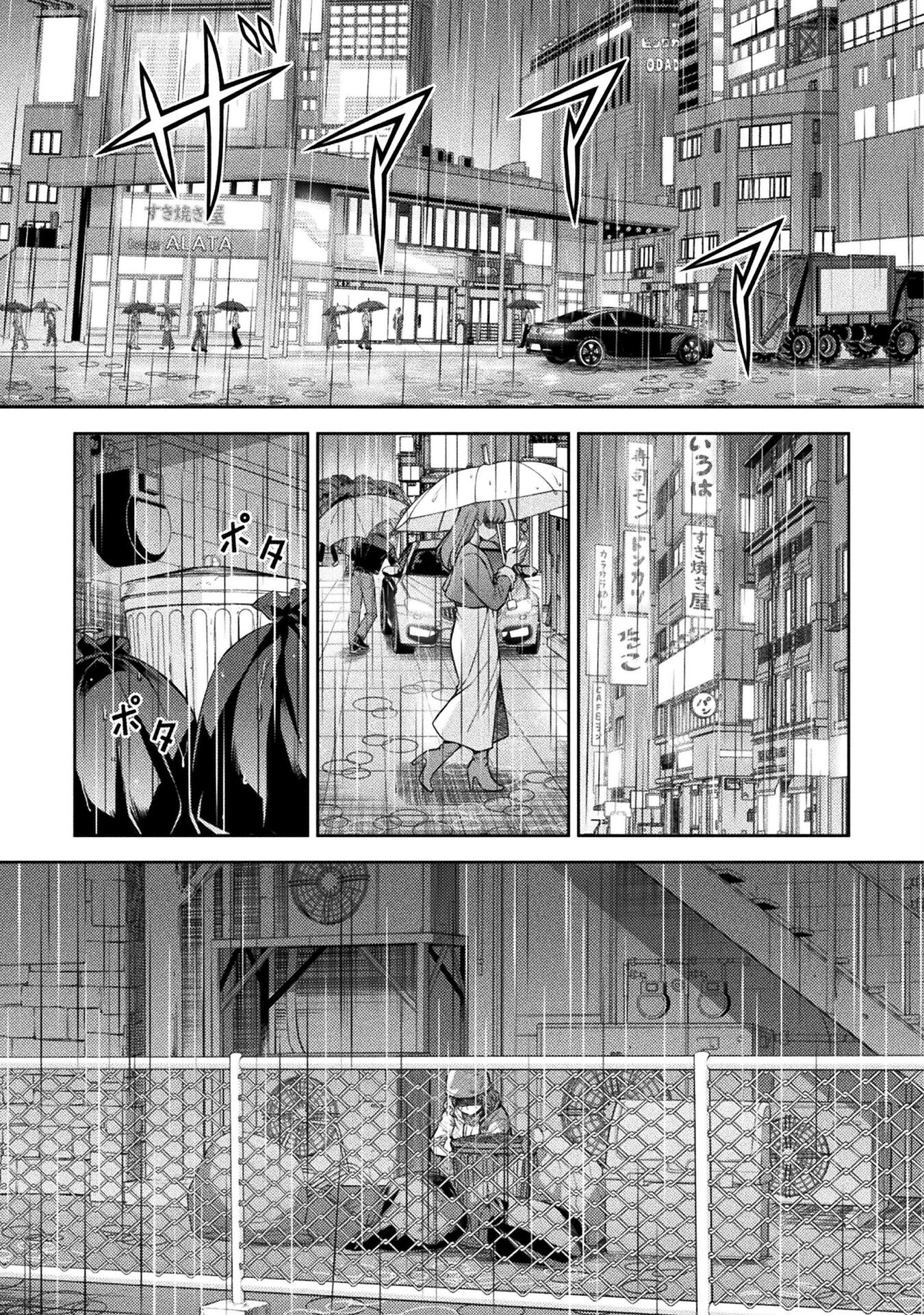 Read Silver Plan To Redo From Jk EN Manga Online