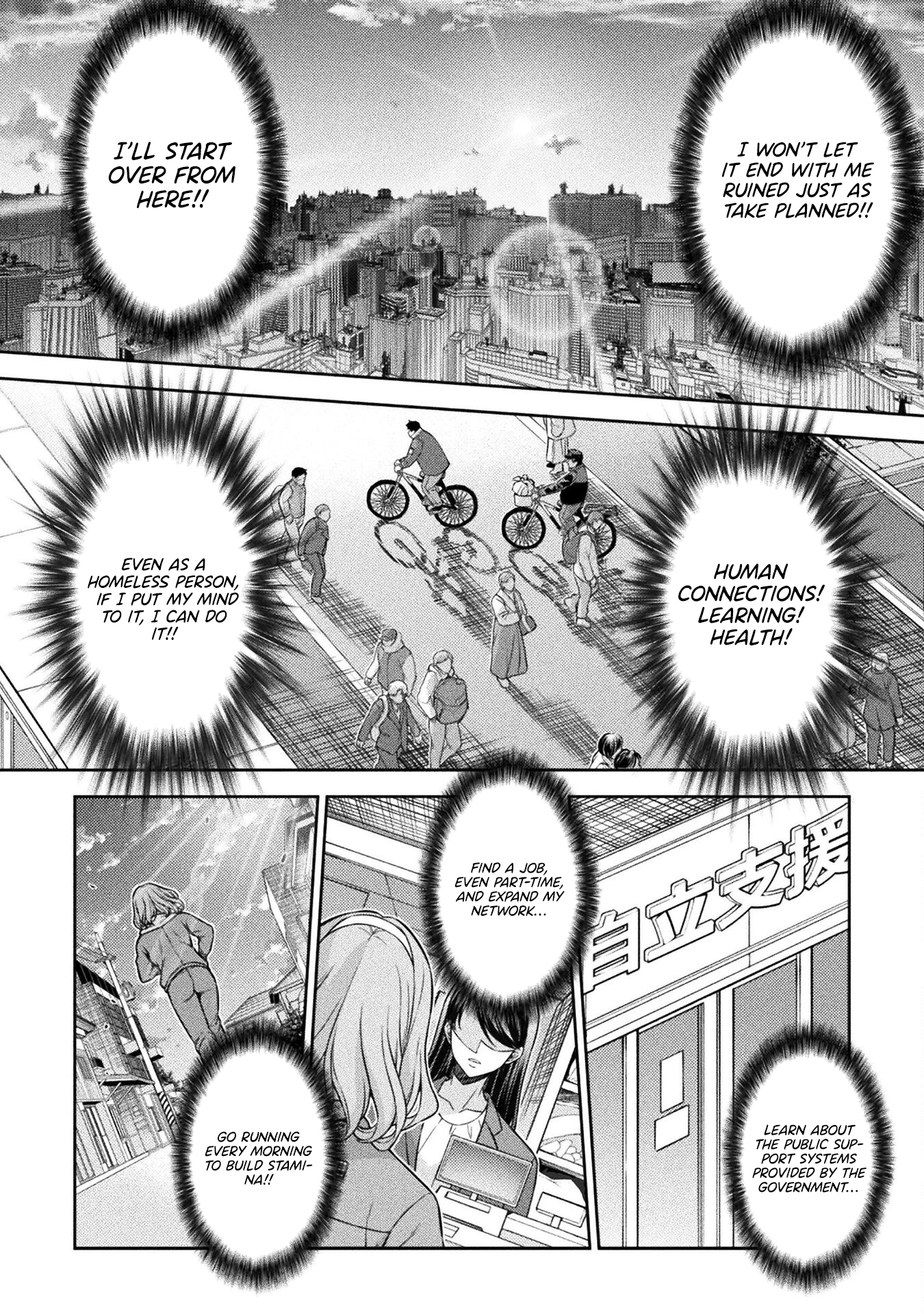 Read Silver Plan To Redo From Jk EN Manga Online