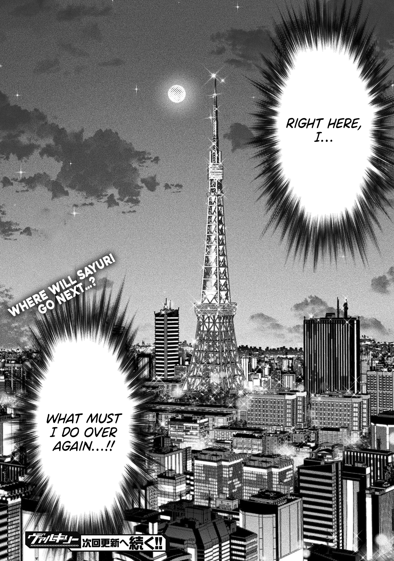 Read Silver Plan To Redo From Jk EN Manga Online