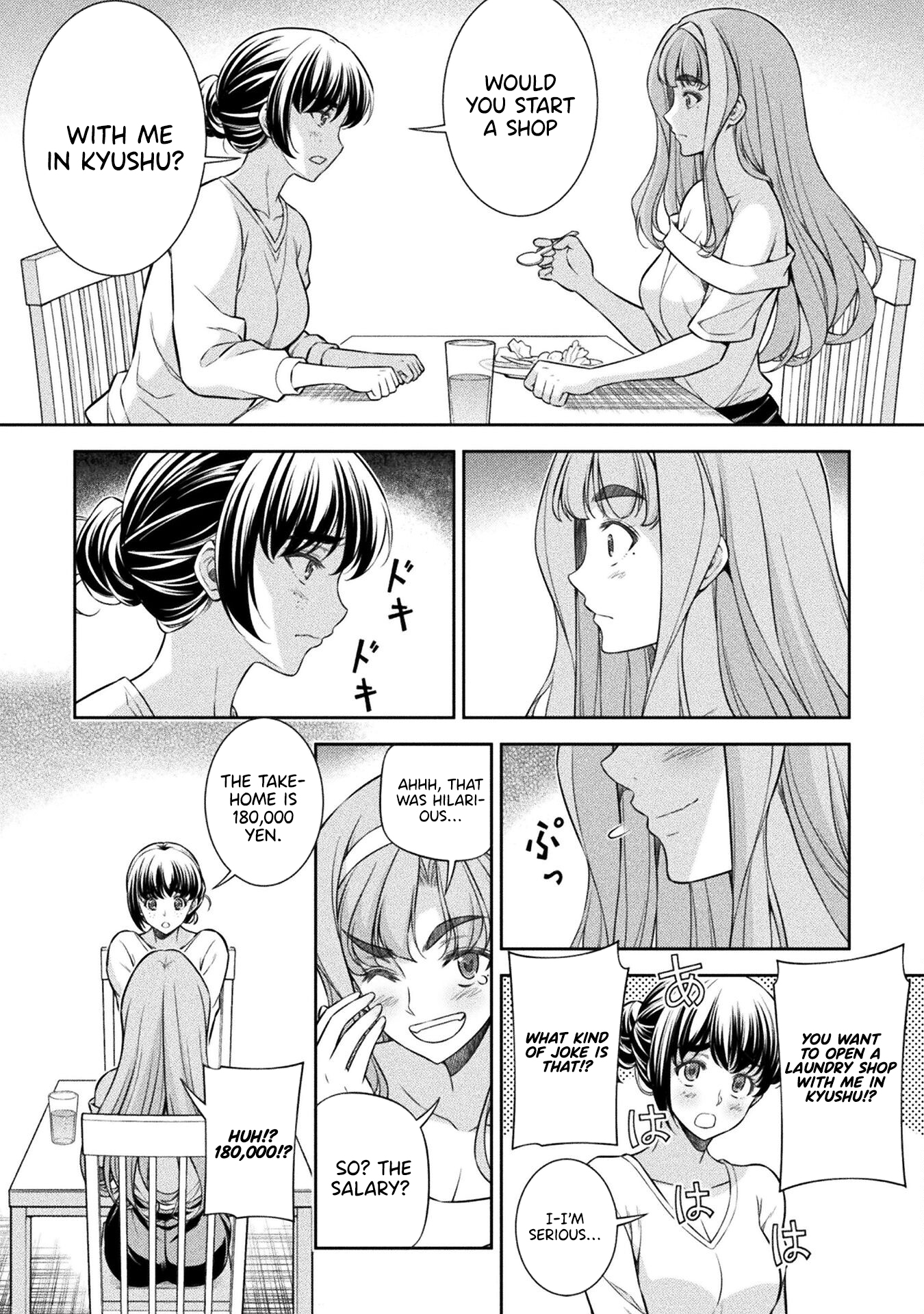 Read Silver Plan To Redo From Jk EN Manga Online