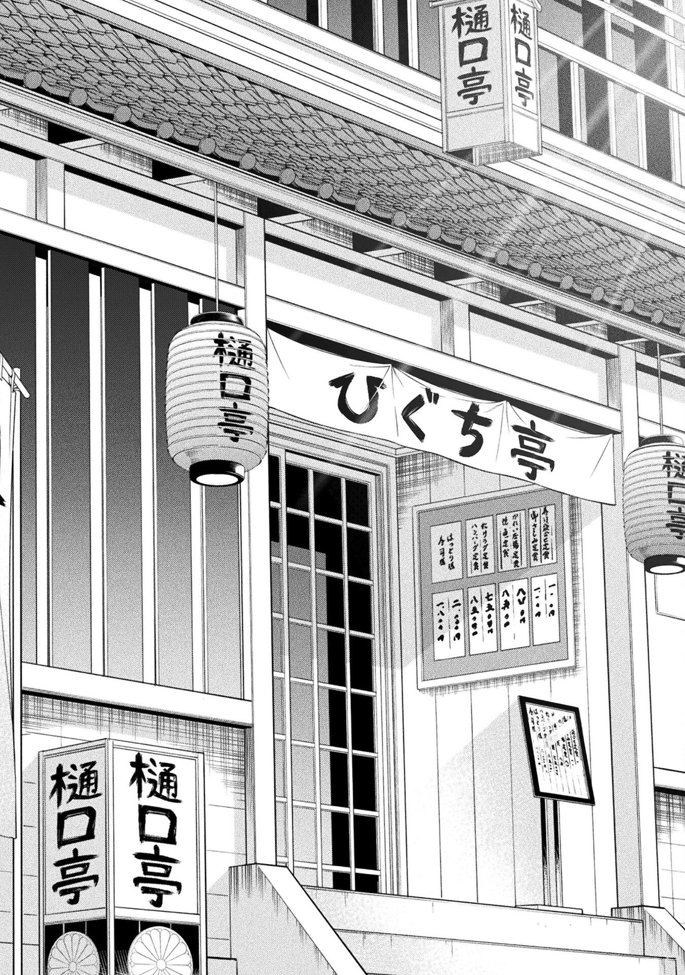 Read Silver Plan To Redo From Jk EN Manga Online
