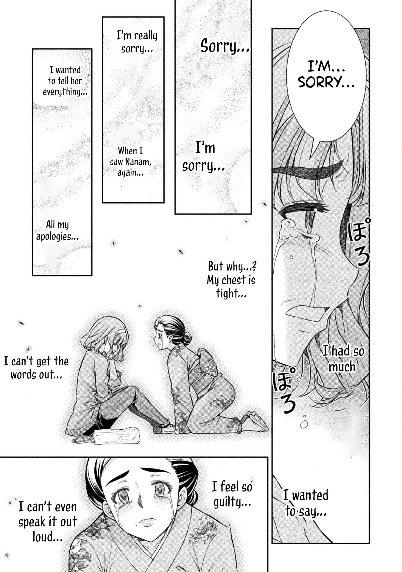Read Silver Plan To Redo From Jk EN Manga Online