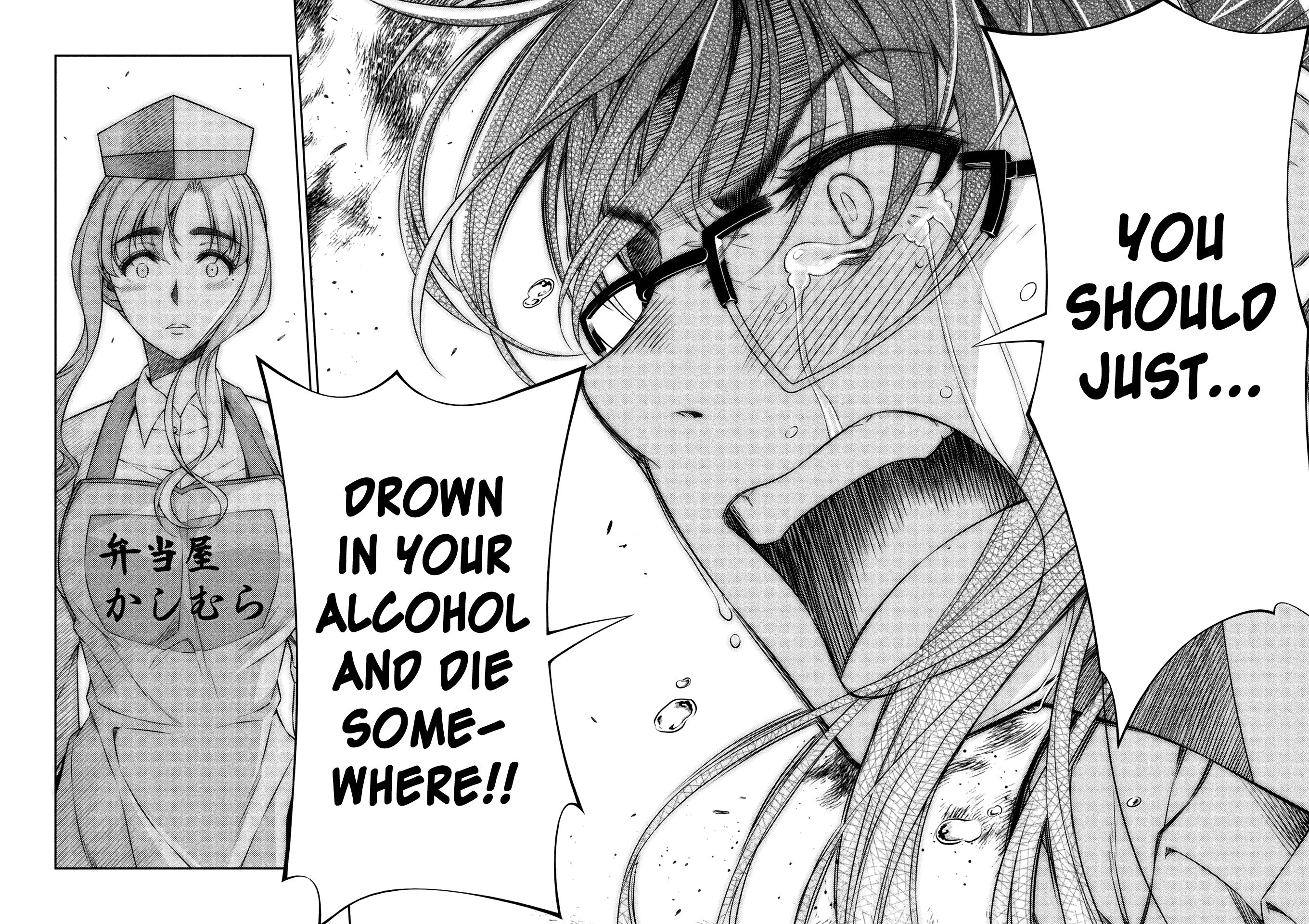 Read Silver Plan To Redo From Jk EN Manga Online