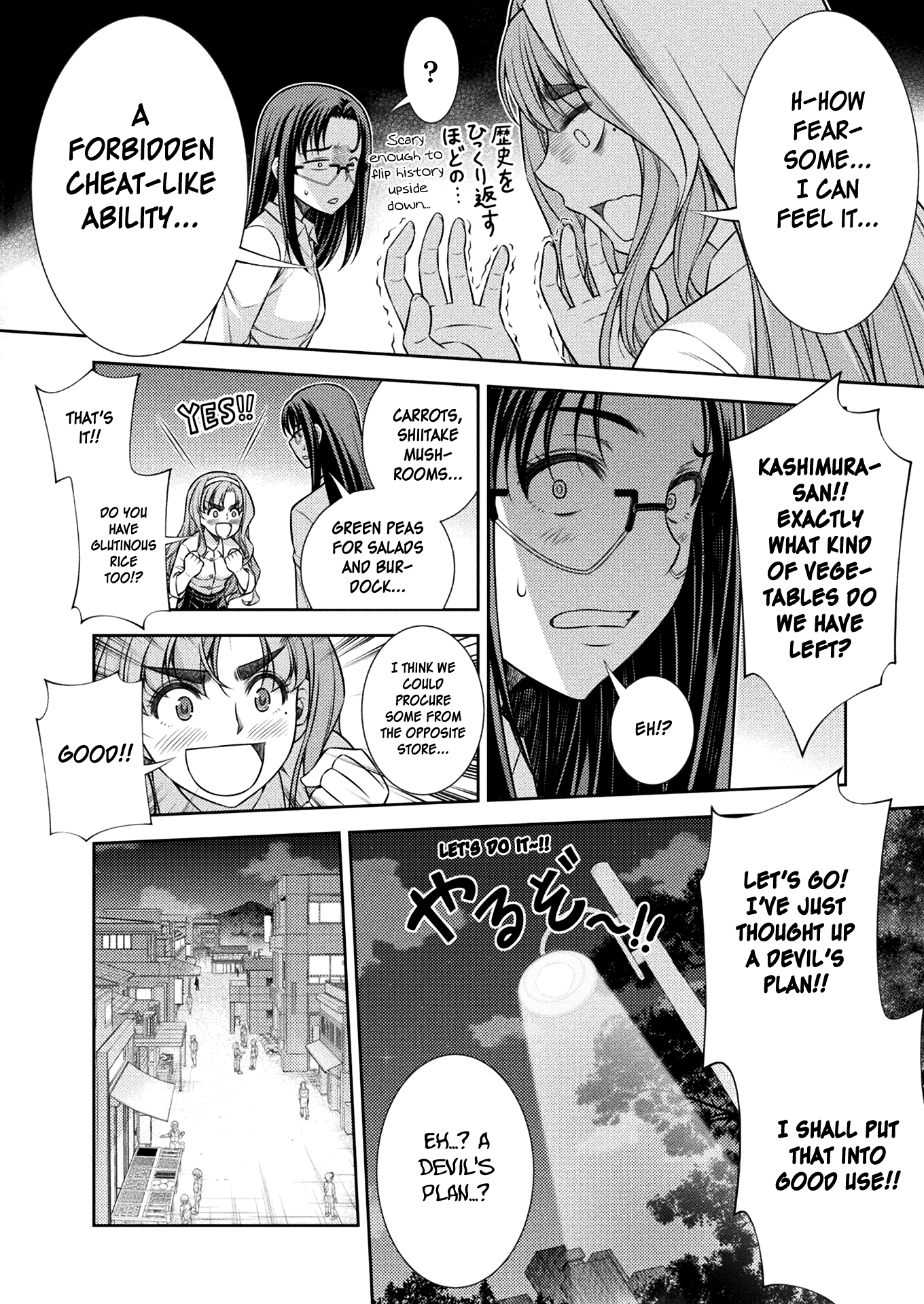 Read Silver Plan To Redo From Jk EN Manga Online