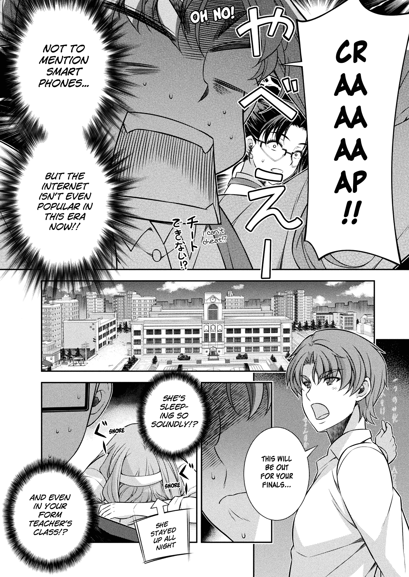 Read Silver Plan To Redo From Jk EN Manga Online