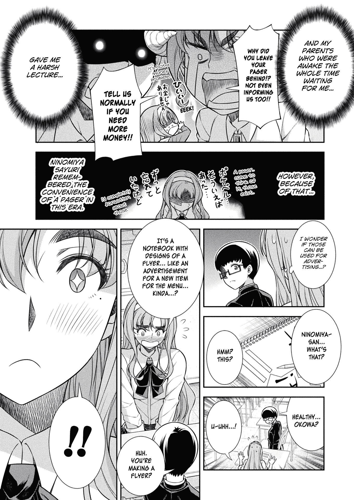 Read Silver Plan To Redo From Jk EN Manga Online
