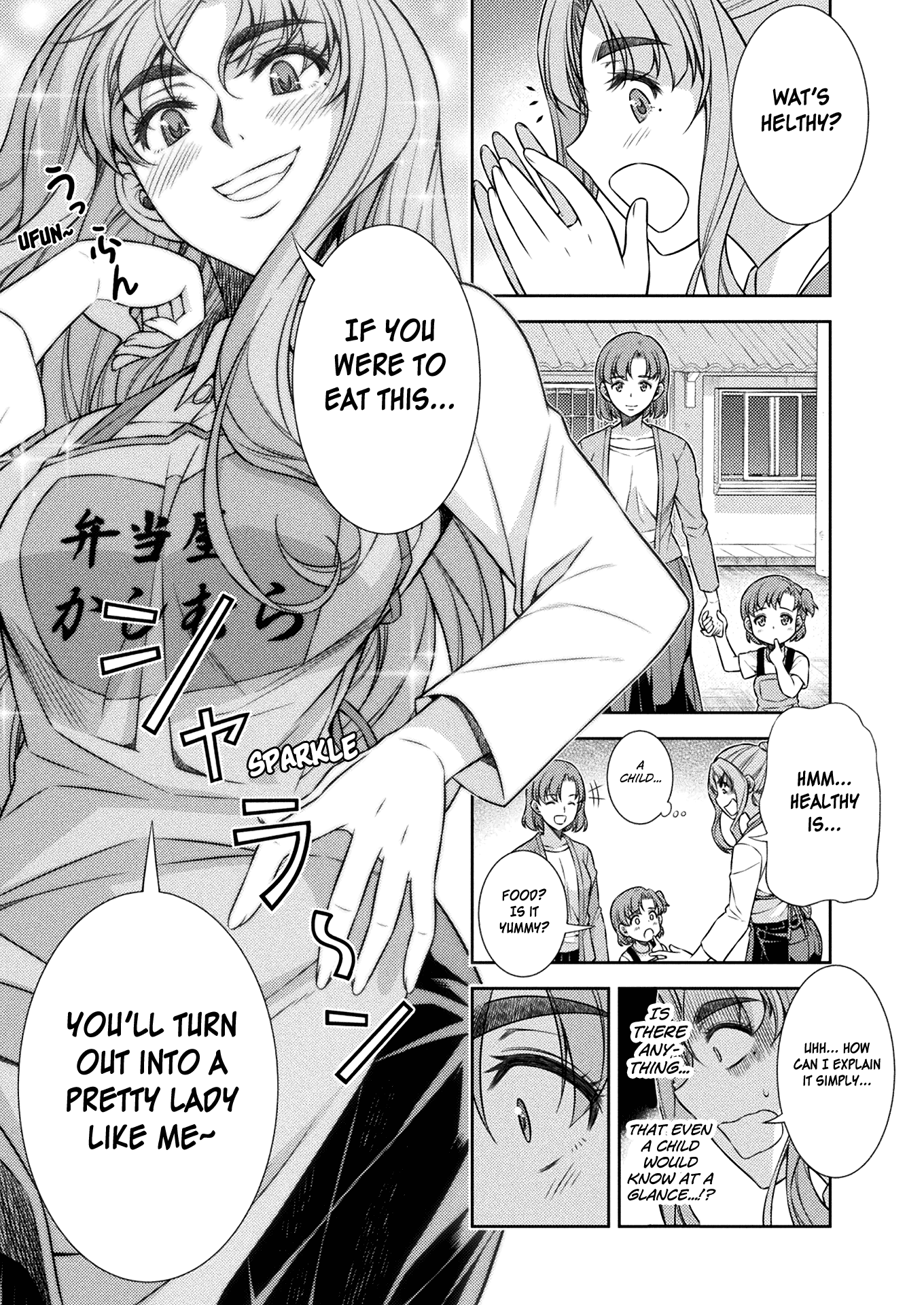 Read Silver Plan To Redo From Jk EN Manga Online