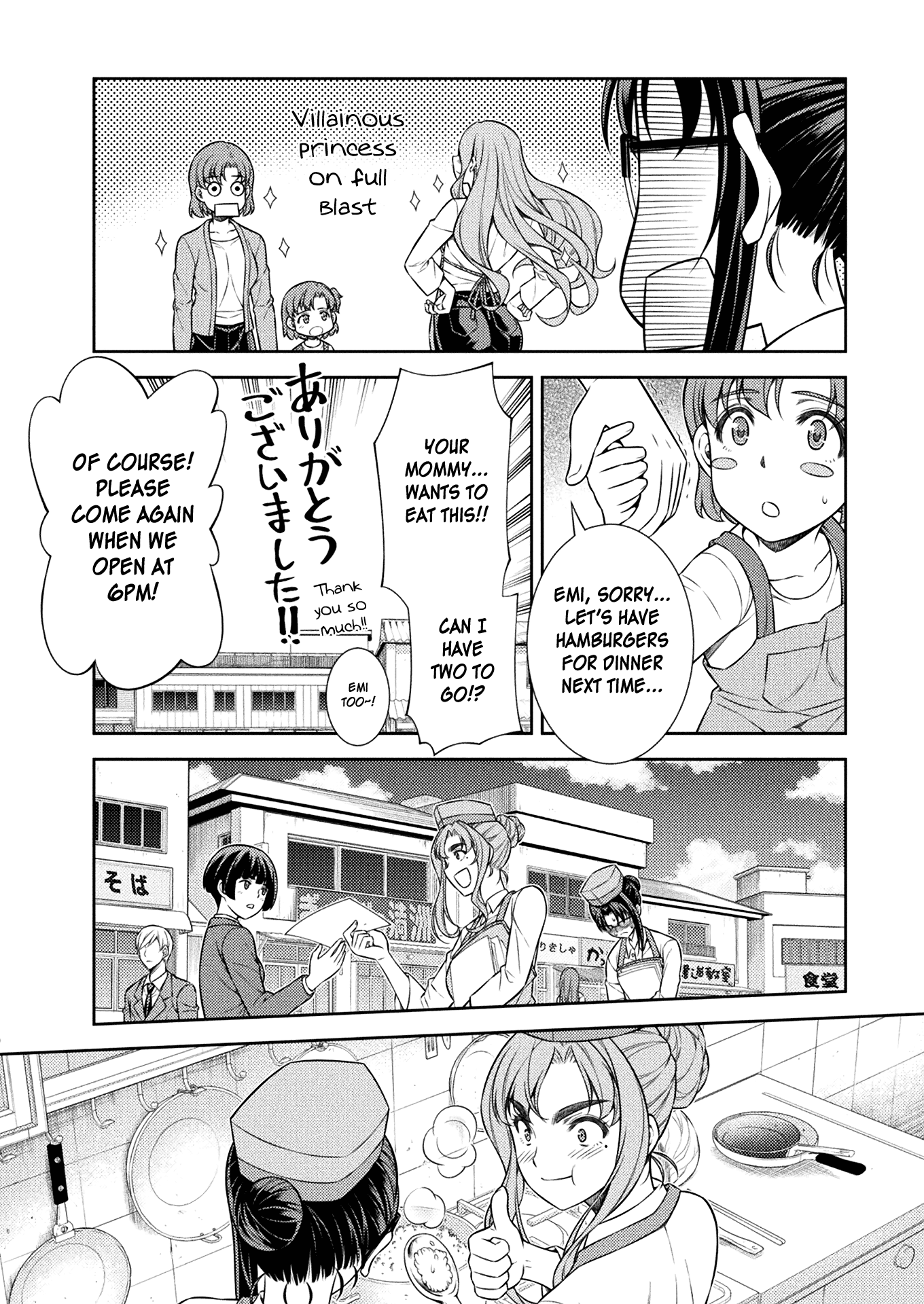 Read Silver Plan To Redo From Jk EN Manga Online