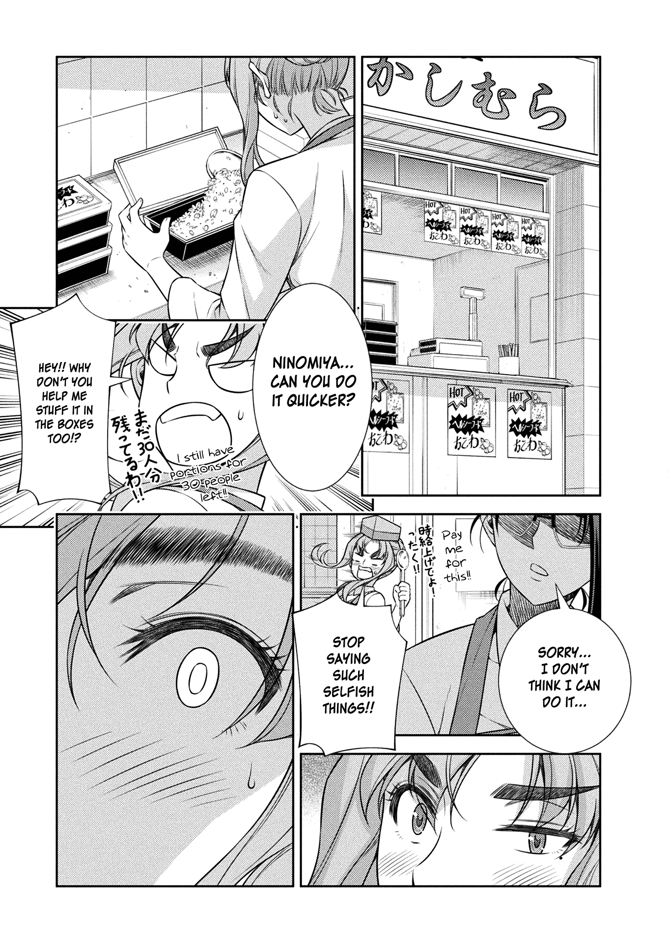 Read Silver Plan To Redo From Jk EN Manga Online