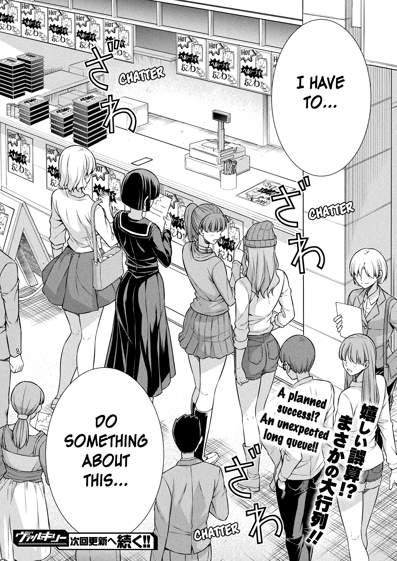 Read Silver Plan To Redo From Jk EN Manga Online