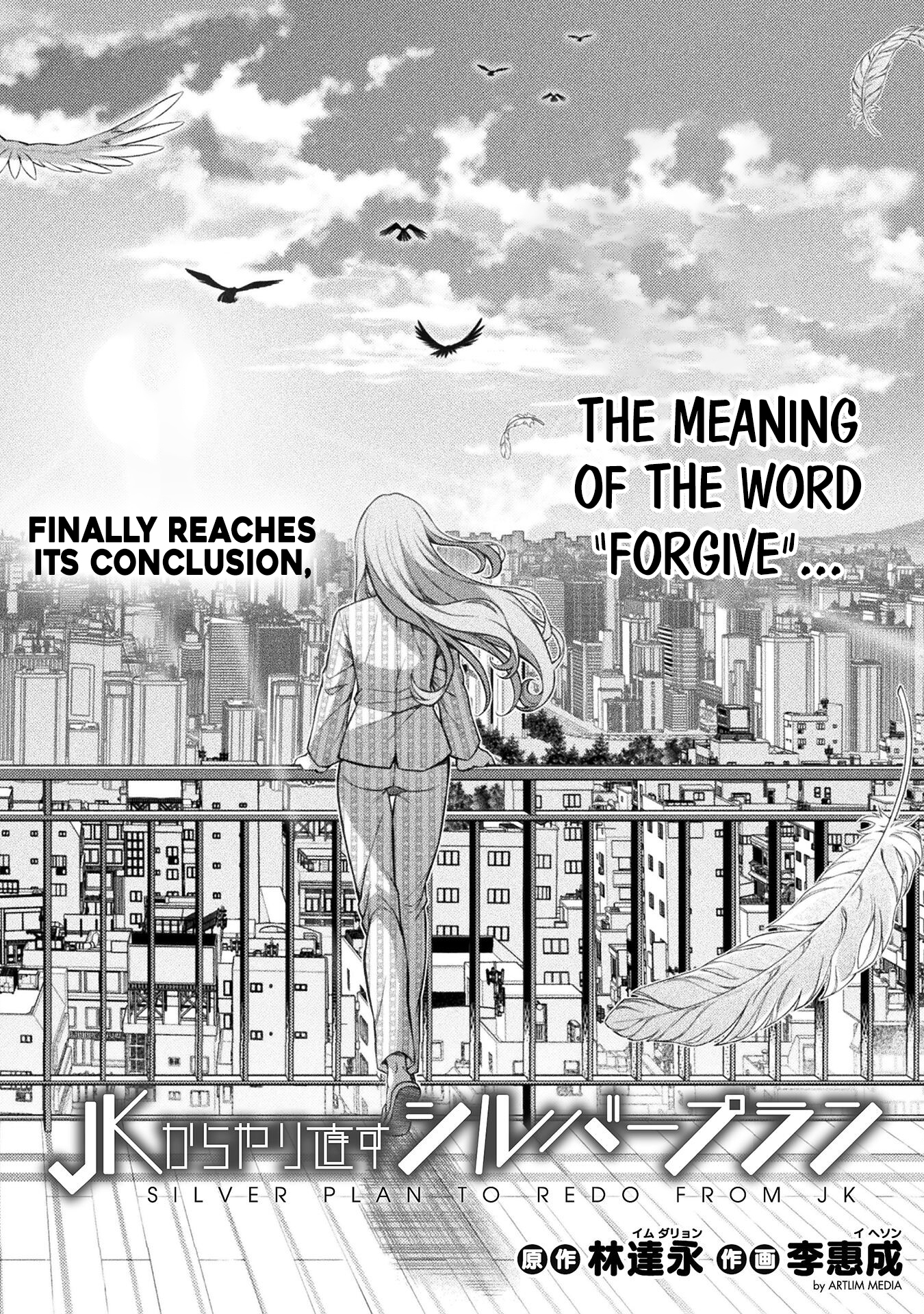 Read Silver Plan To Redo From Jk EN Manga Online