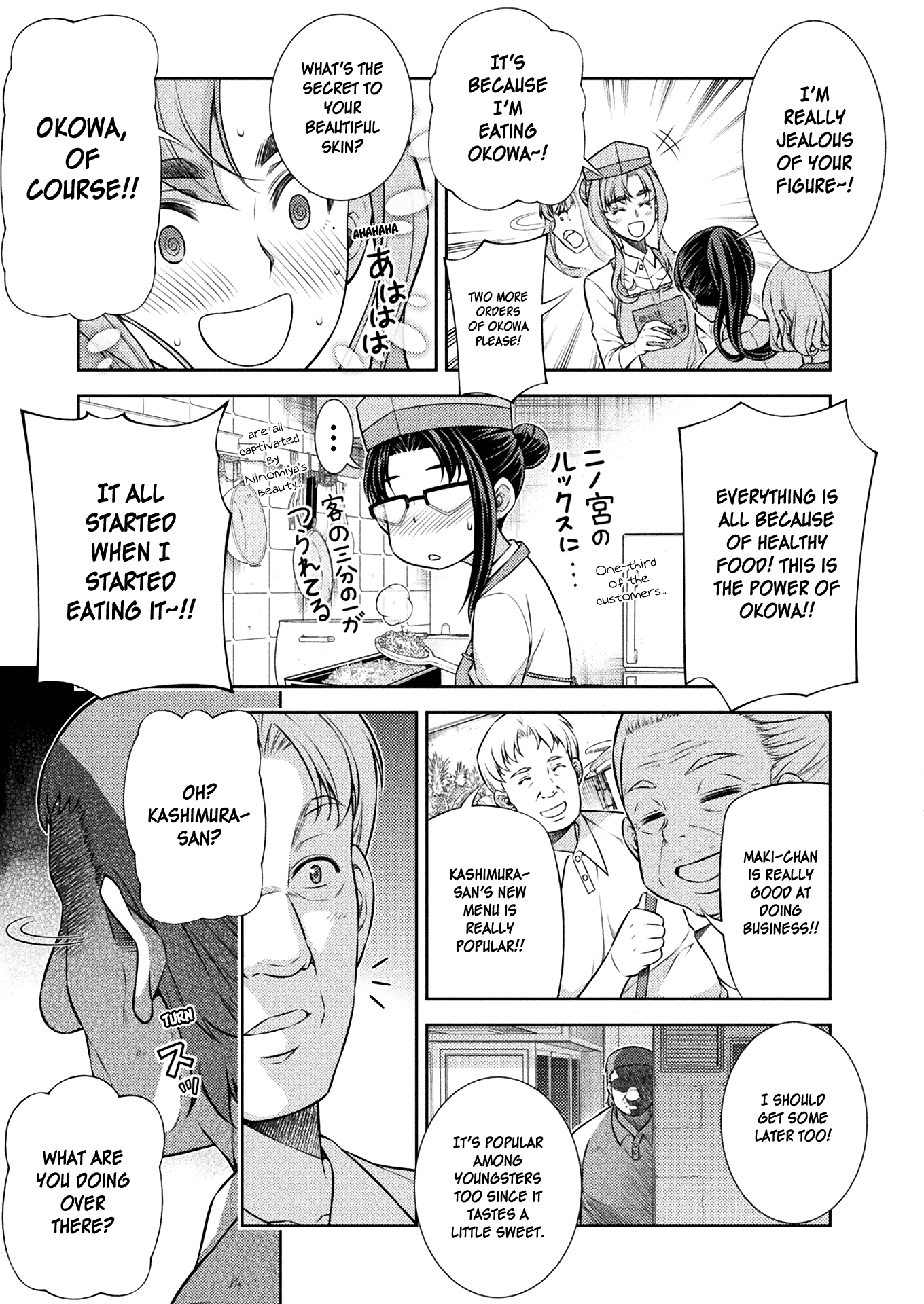 Read Silver Plan To Redo From Jk EN Manga Online