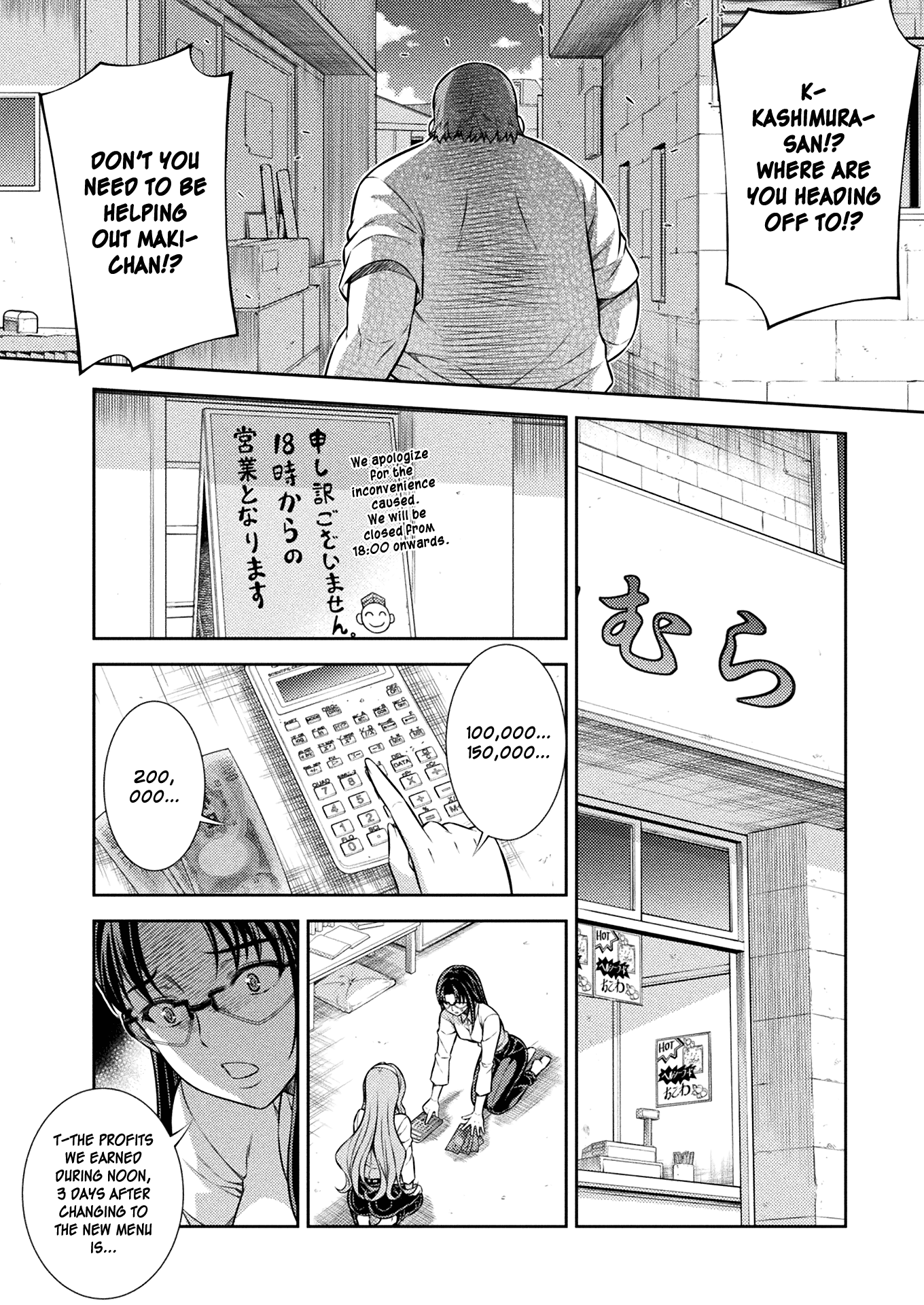 Read Silver Plan To Redo From Jk EN Manga Online
