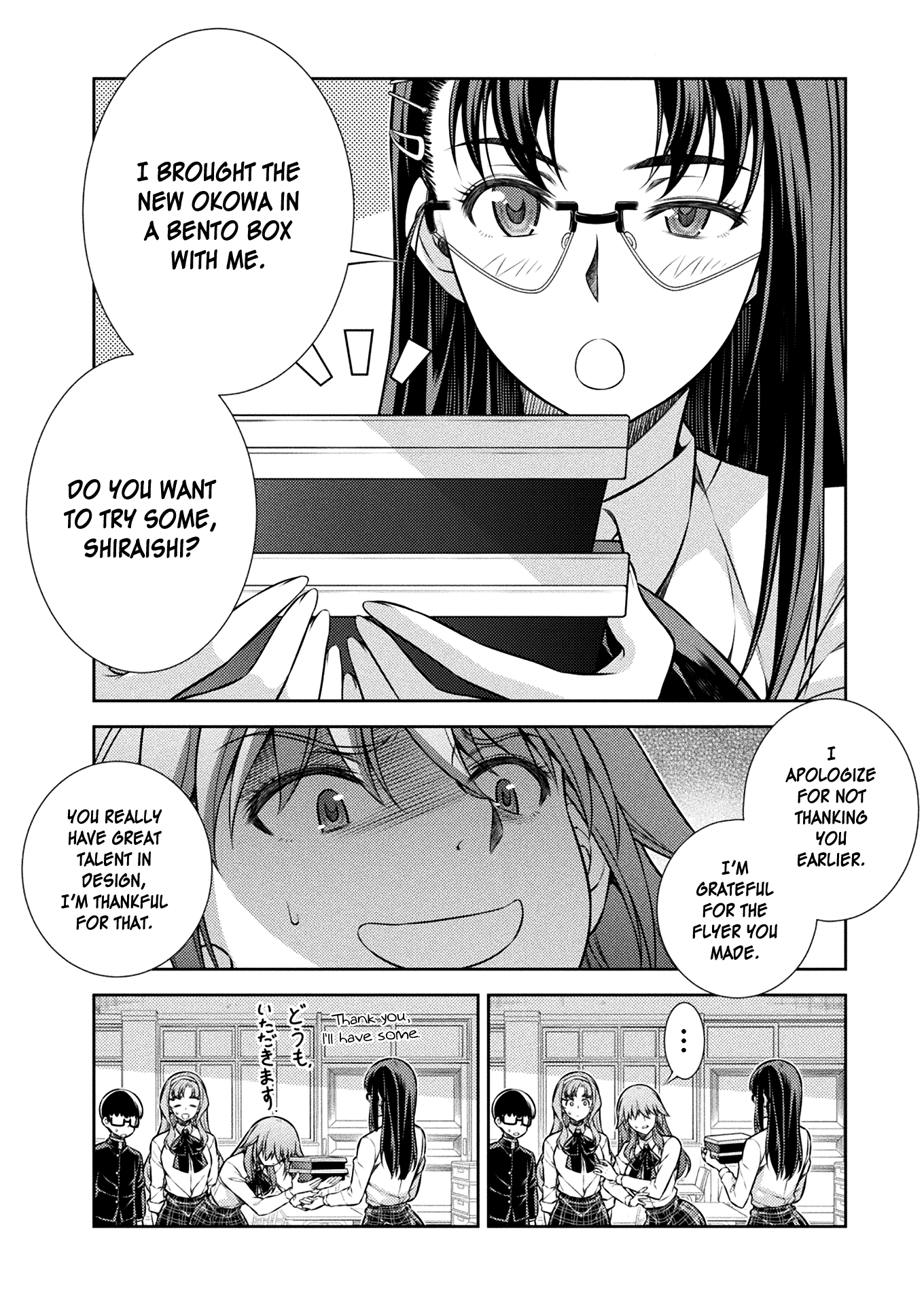 Read Silver Plan To Redo From Jk EN Manga Online