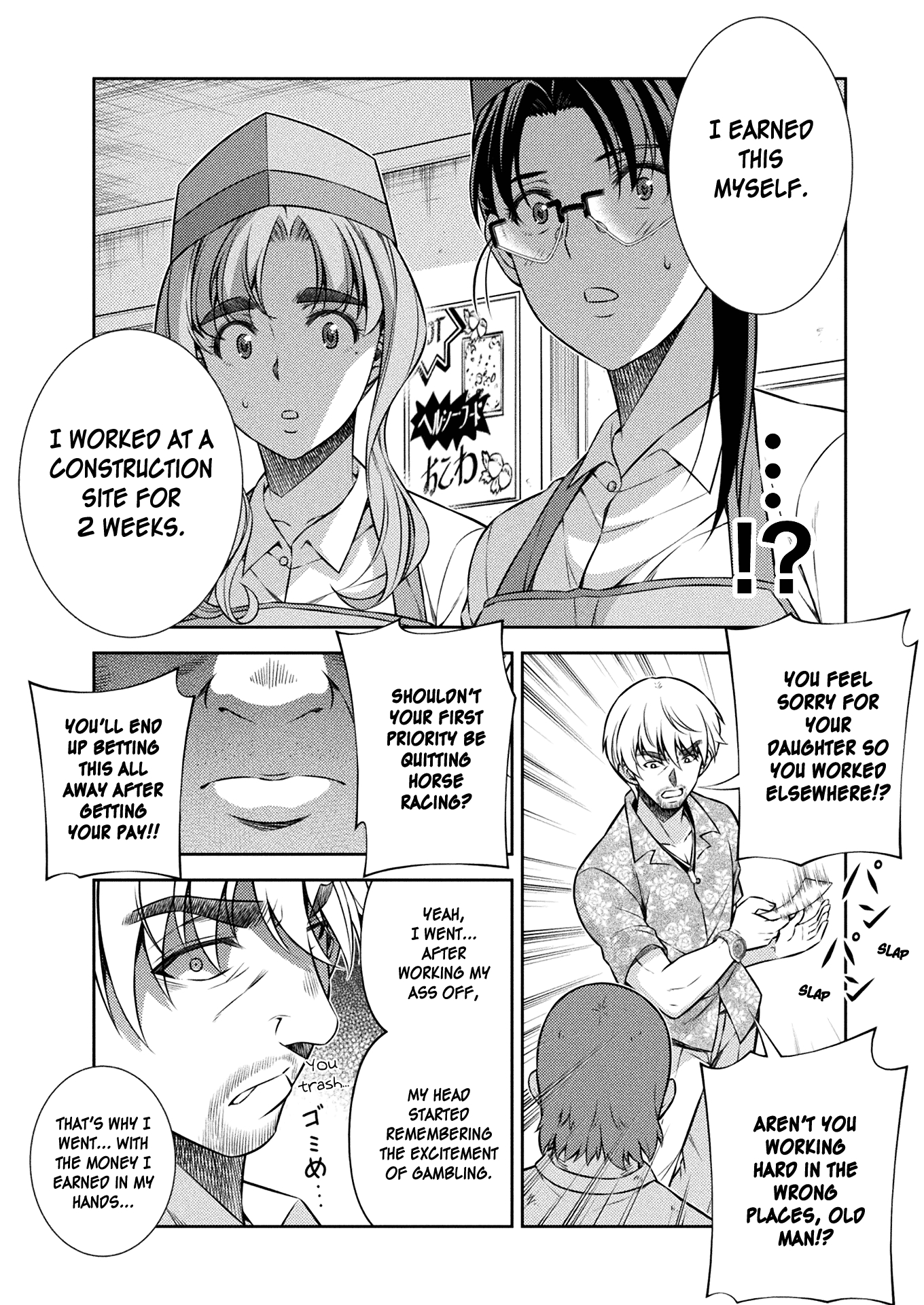 Read Silver Plan To Redo From Jk EN Manga Online