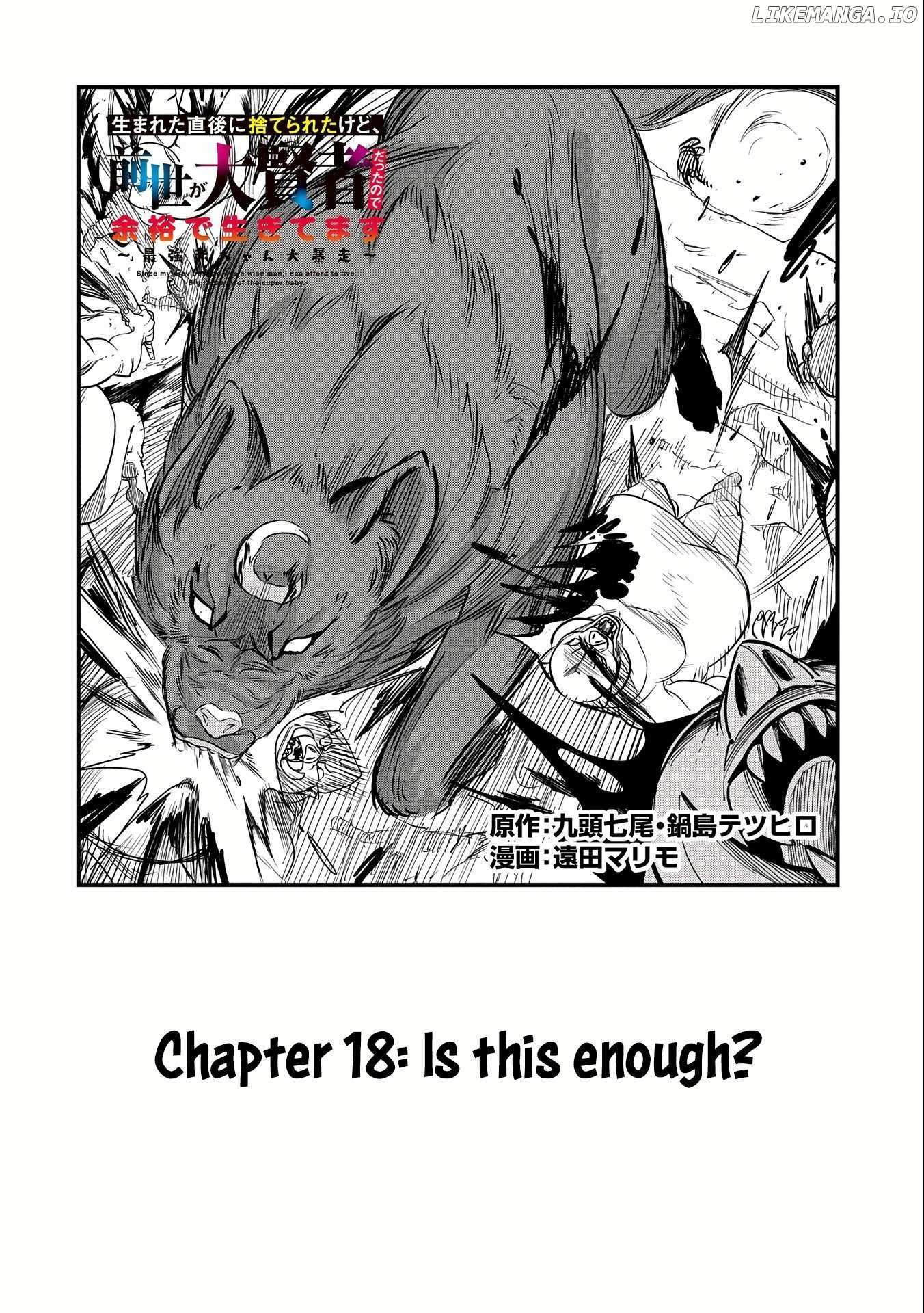 Read Since My Previous Life was a Wise Man, I can Afford to Live EN Manga Online