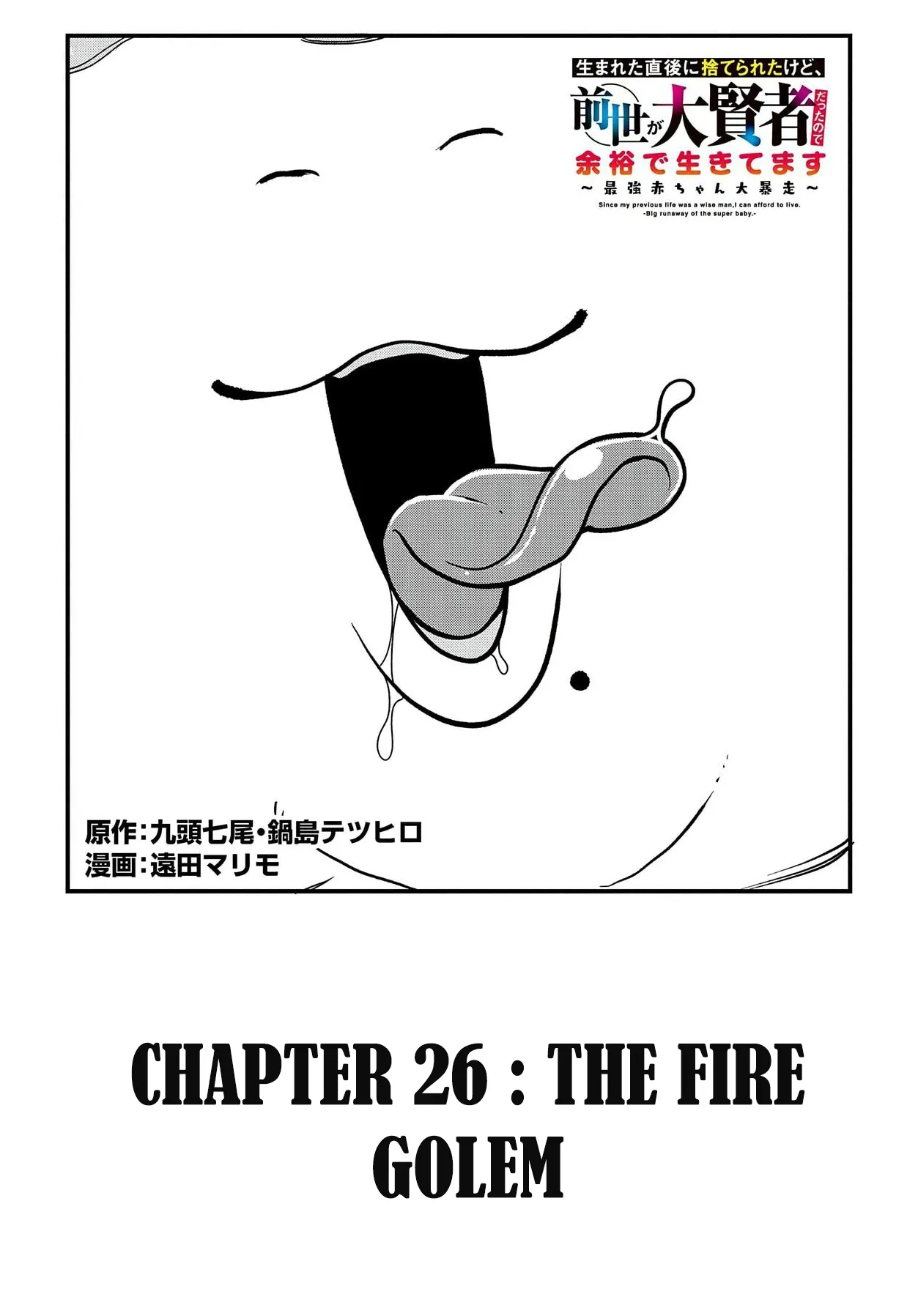 Read Since My Previous Life was a Wise Man, I can Afford to Live EN Manga Online