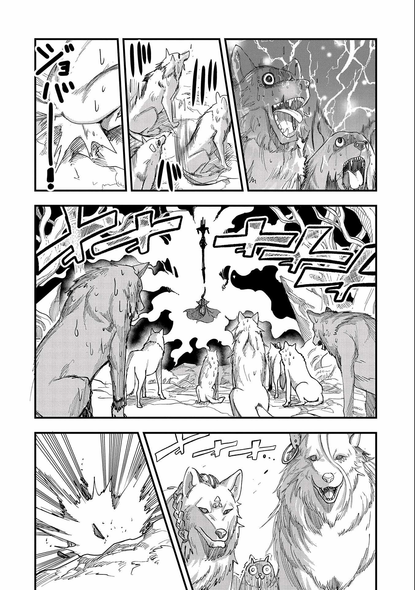 Read Since My Previous Life was a Wise Man, I can Afford to Live EN Manga Online