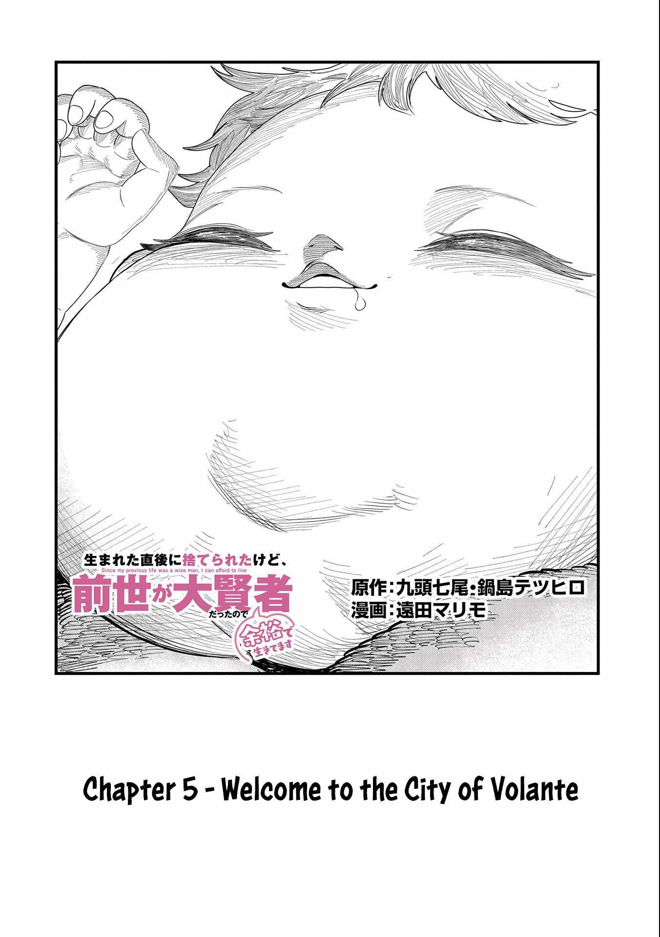 Read Since My Previous Life was a Wise Man, I can Afford to Live EN Manga Online