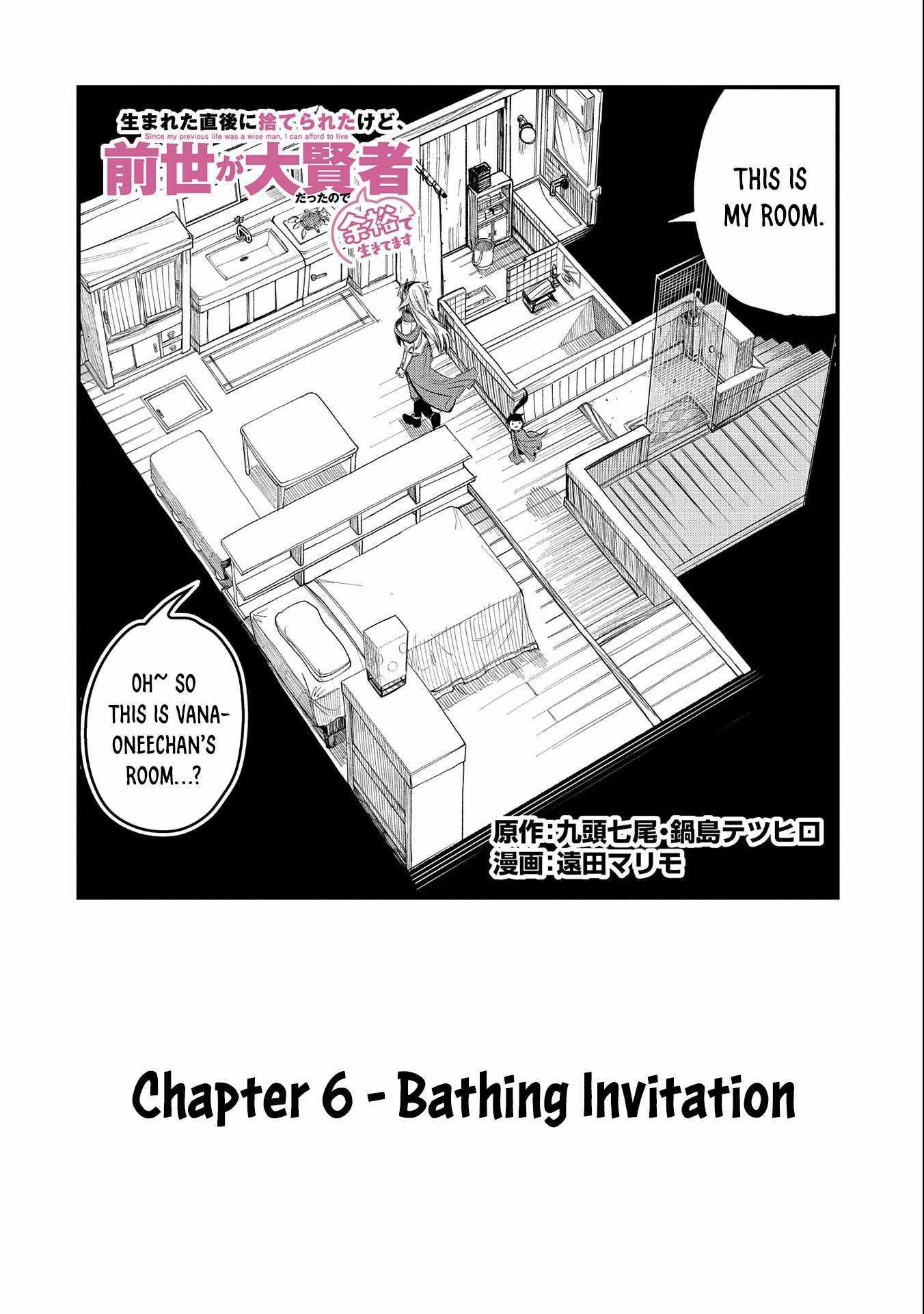 Read Since My Previous Life was a Wise Man, I can Afford to Live EN Manga Online