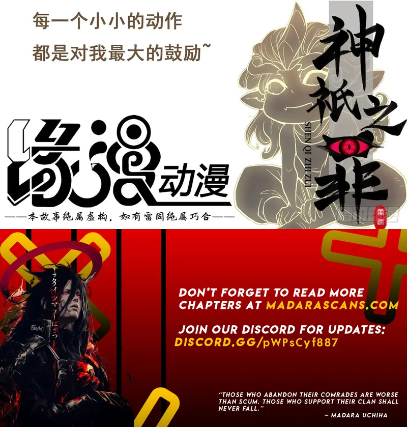 Read Sins of the Gods EN Manga Online